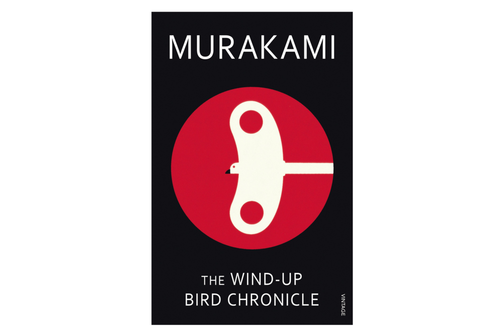  Haruki Murakami - The Wind-Up Bird Chronicle Source:  Amazon  