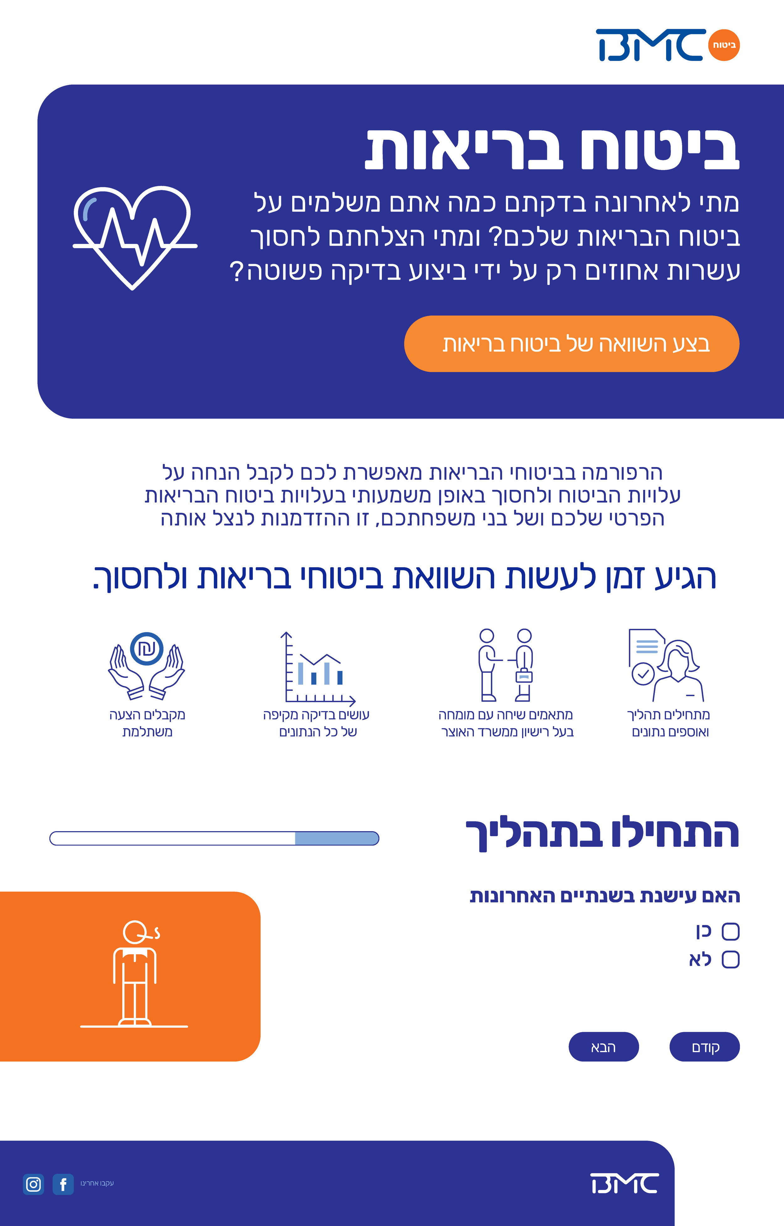 BMC Lander-2_Страница_3.jpg