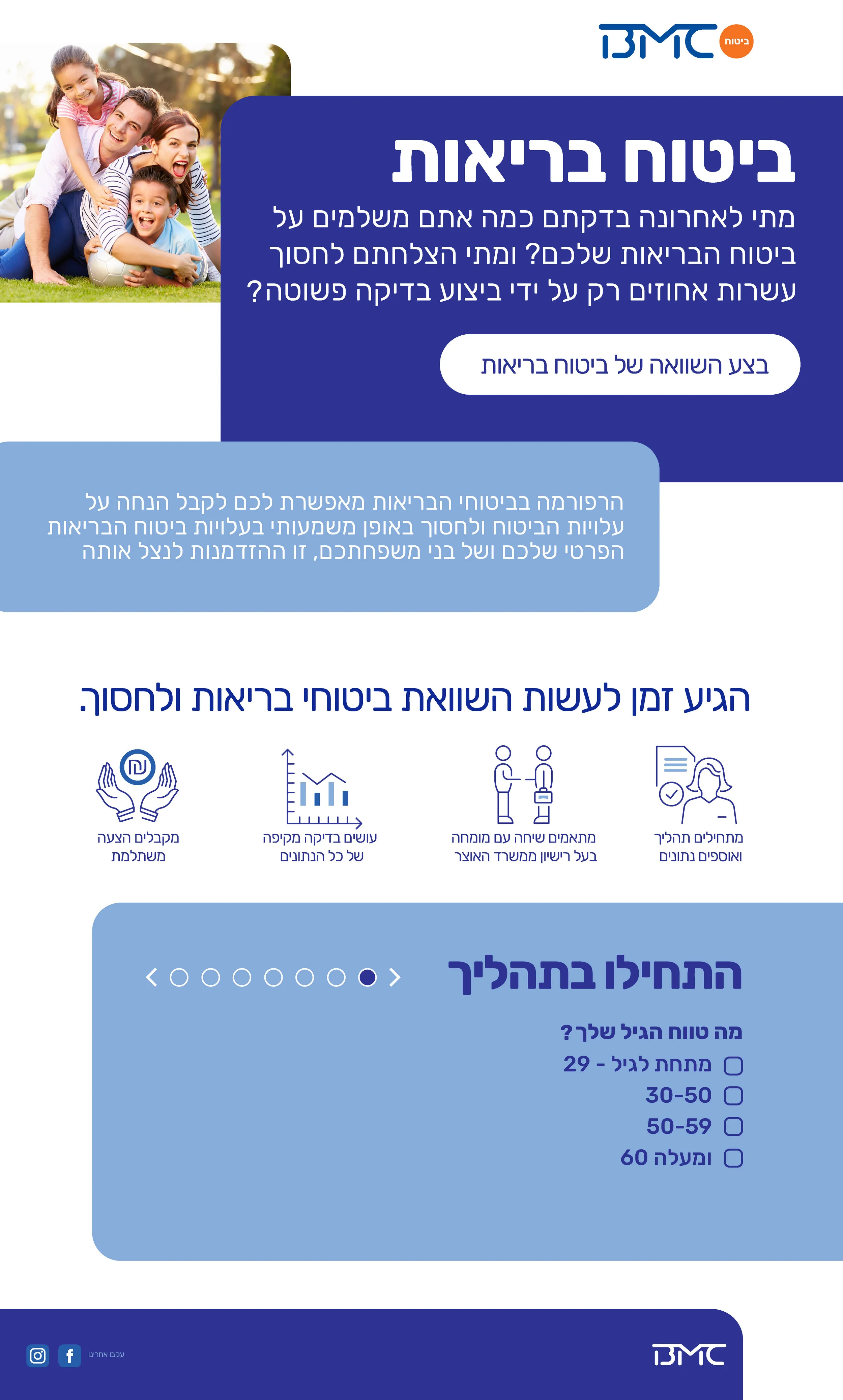 Landing Page – Main – 1.jpg