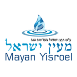Mayan Yisroel 