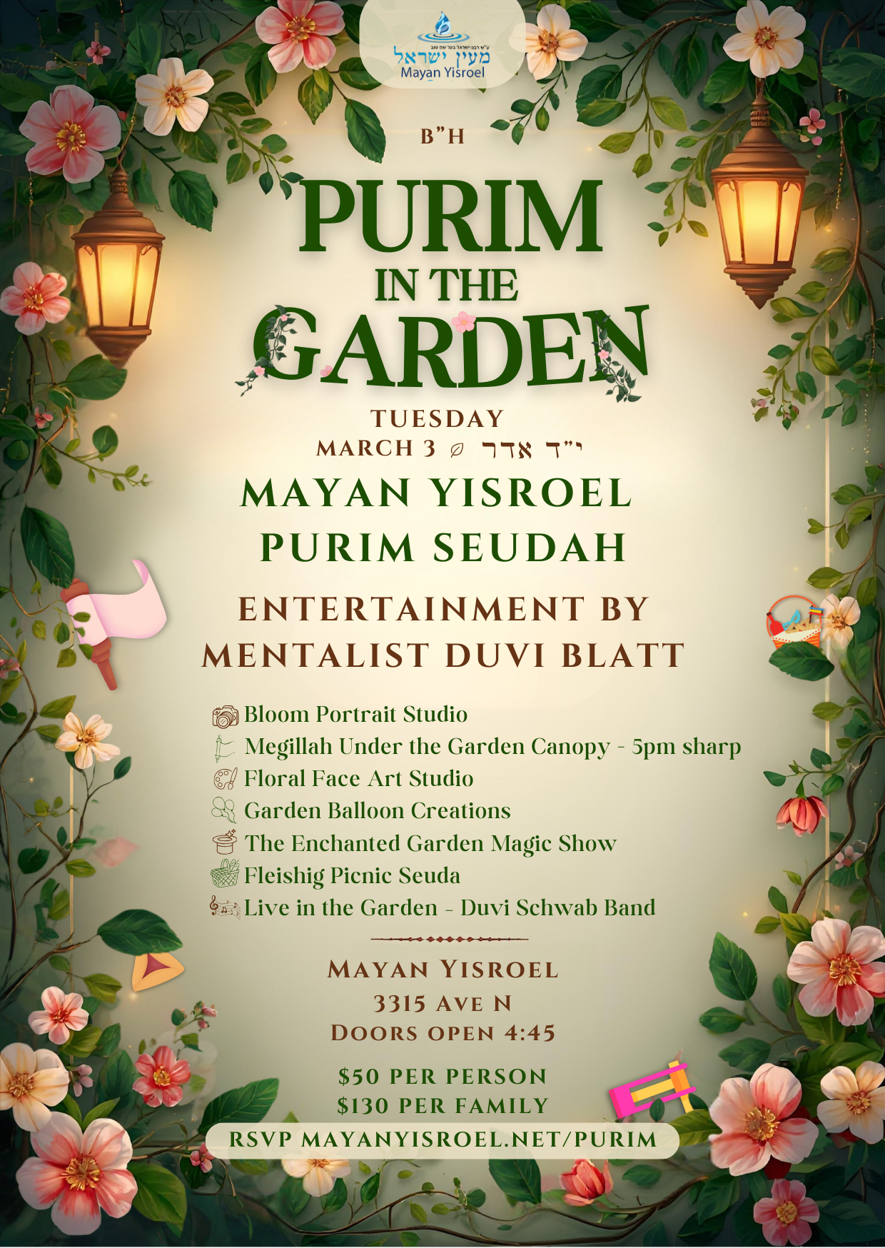 Purim in the Garden.png