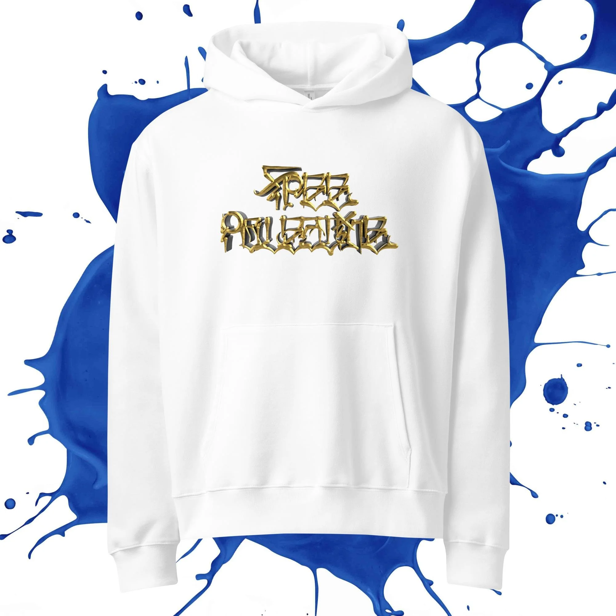 unisex-oversized-heavyweight-hoodie-white-front-6898c5dc49fc6.jpg