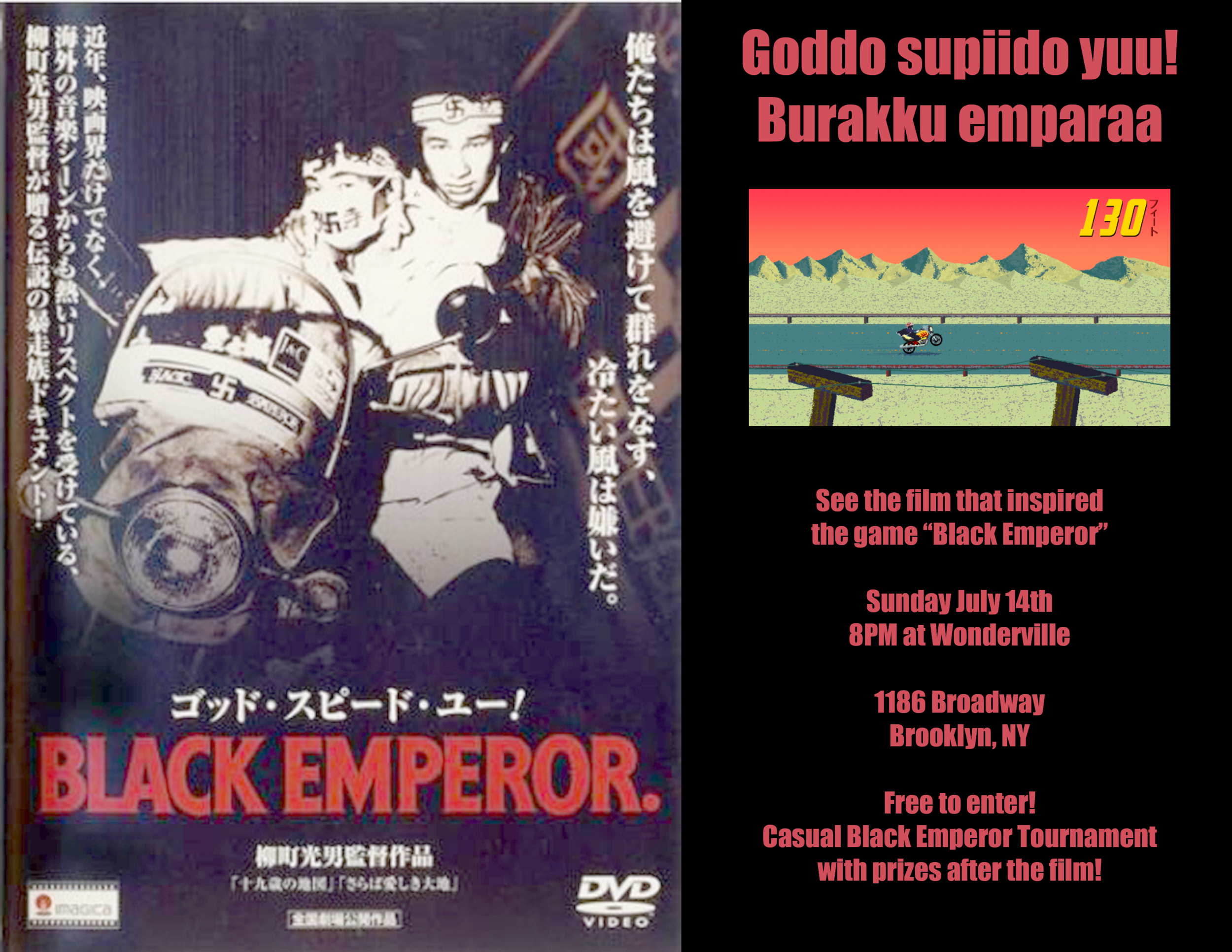 God Speed You Black Emperor Screening Wonderville