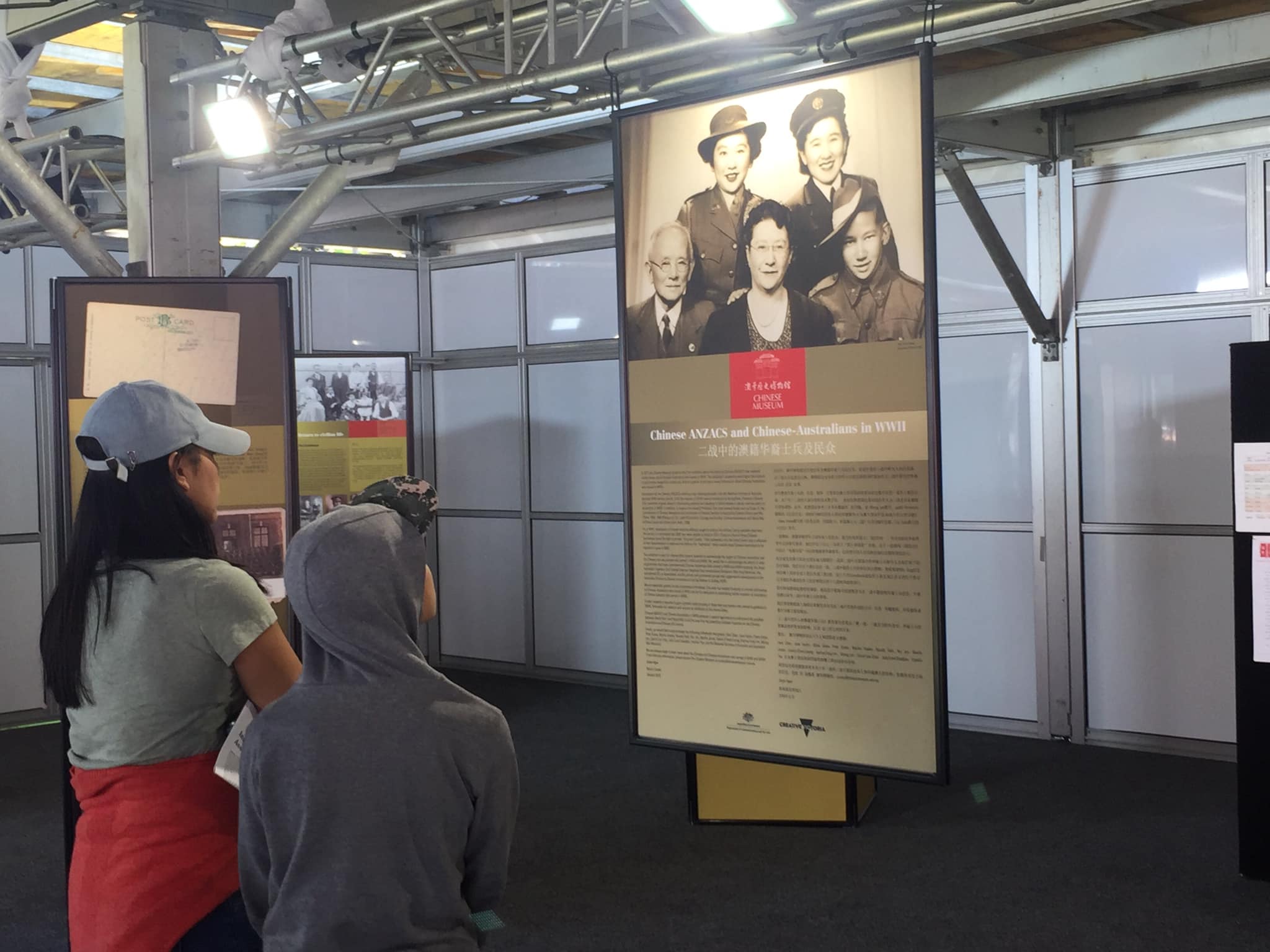 The Chinese Anzac Exhibition