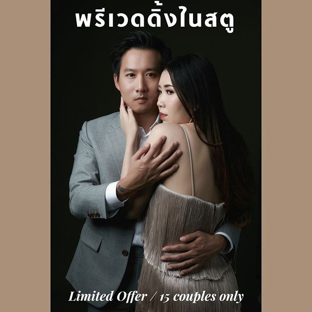 PreWedding in Studio | * Limited offer 15 couples only⁠
⁠
+ ช่างภาพ / อุปกรณ์ไฟ⁠
+ ช่างแต่งหน้าดูแลตลอดการถ่ายทำ⁠
+ สตูดิโอ⁠
+ แต่งภาพให้ทุกภาพ / รีทัช 10 รูป⁠
⁠
🙏🏼 our personal style is the visual expression of our personal taste and personality. 