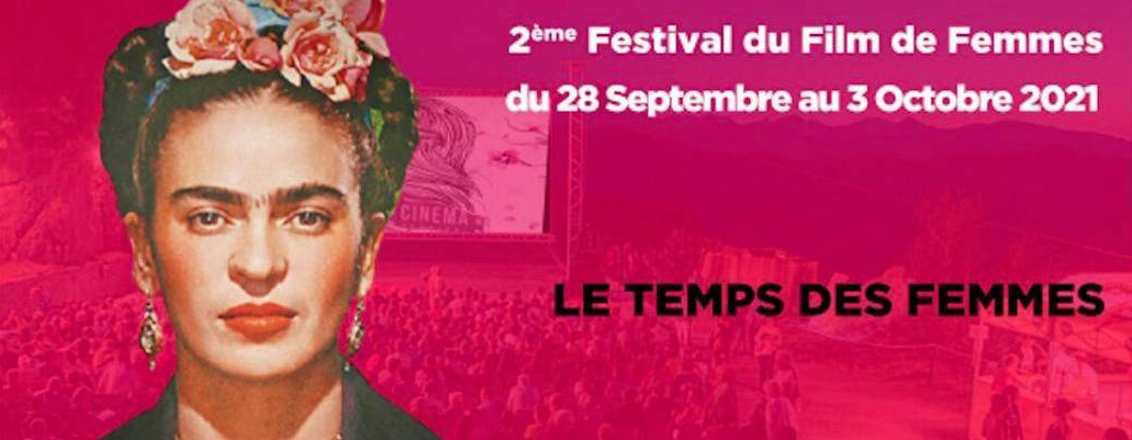 FESTIVAL DU FILM DE FEMMES / INNER WARS