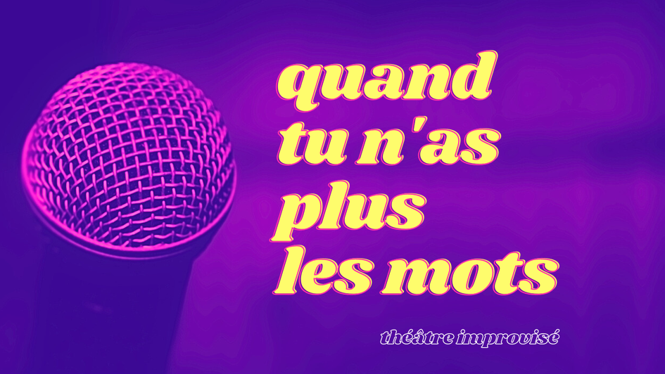 les mardis de l'impro / quand tu n'as plus les mots