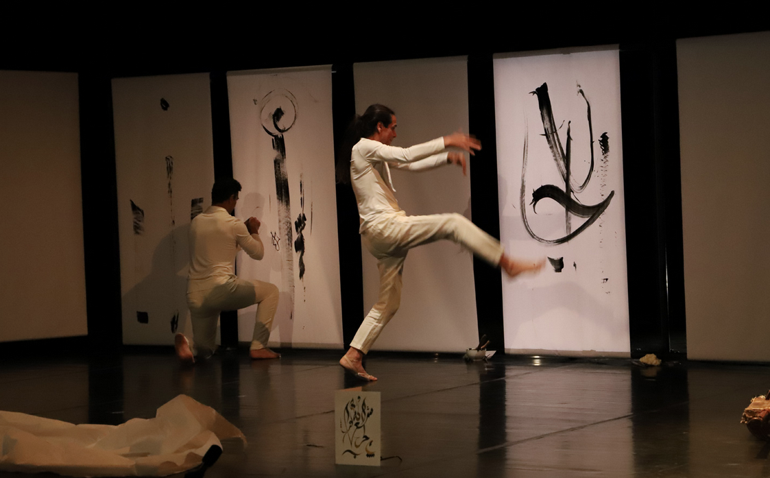 Luc Maubon & Hicham Mourchid / POÉSIE DU GESTE TRACES