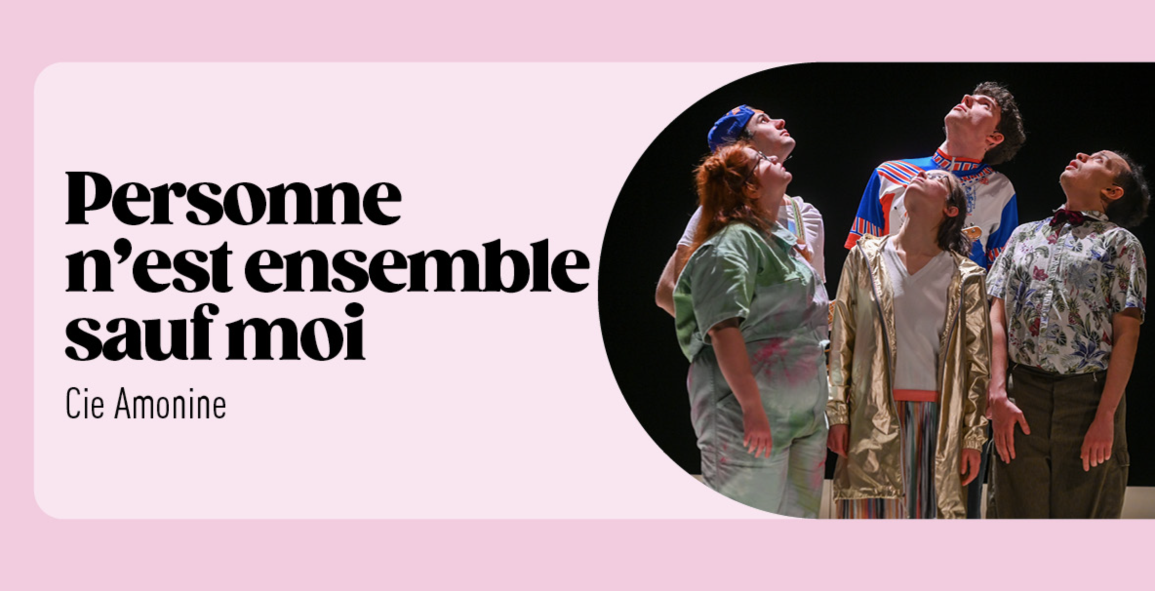 CIE AMONINE / PERSONNE N'EST ENSEMBLE SAUF MOI (10-13€)