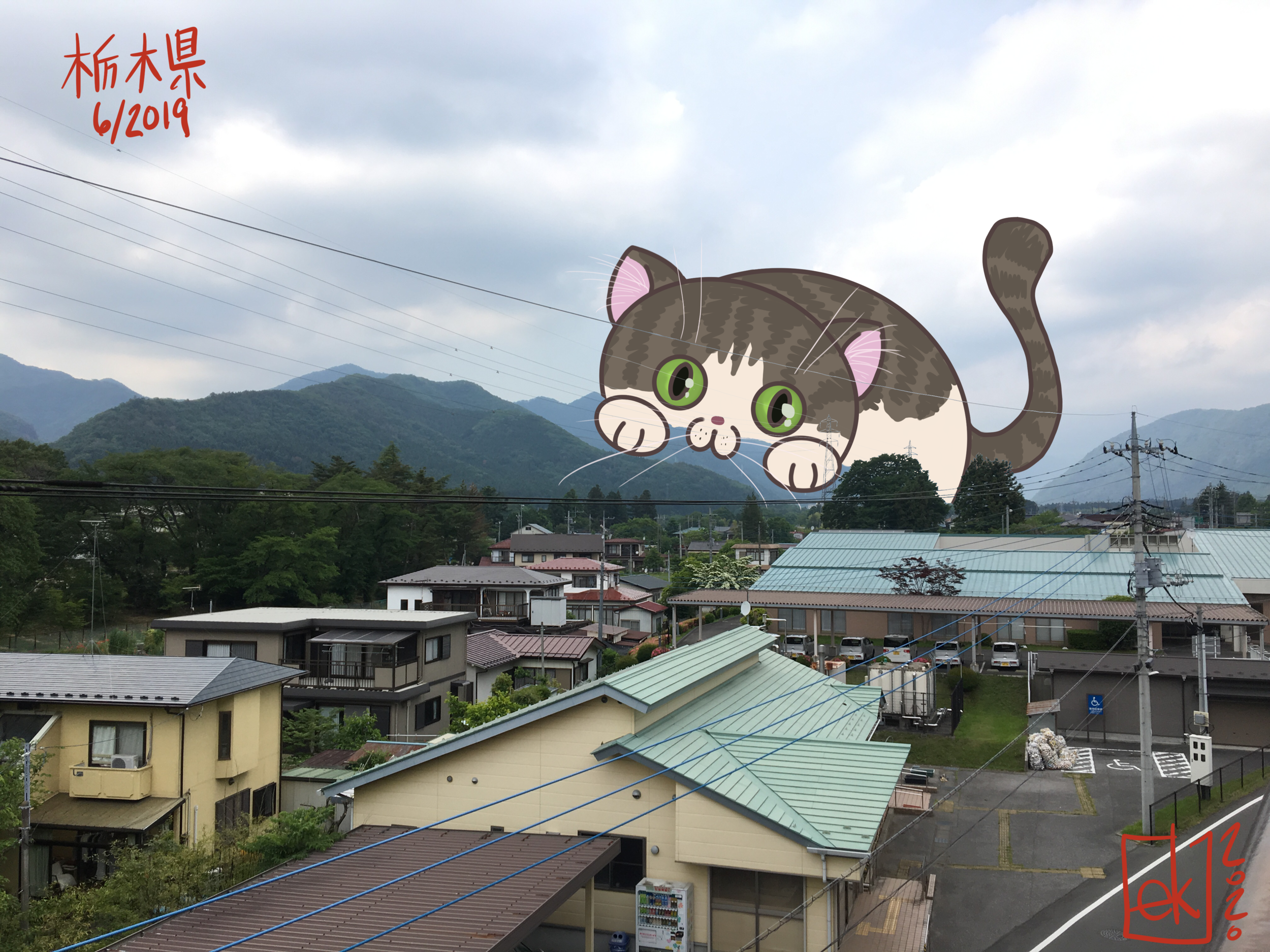 Post 103: Still Pretty Chill Despite All the Fires