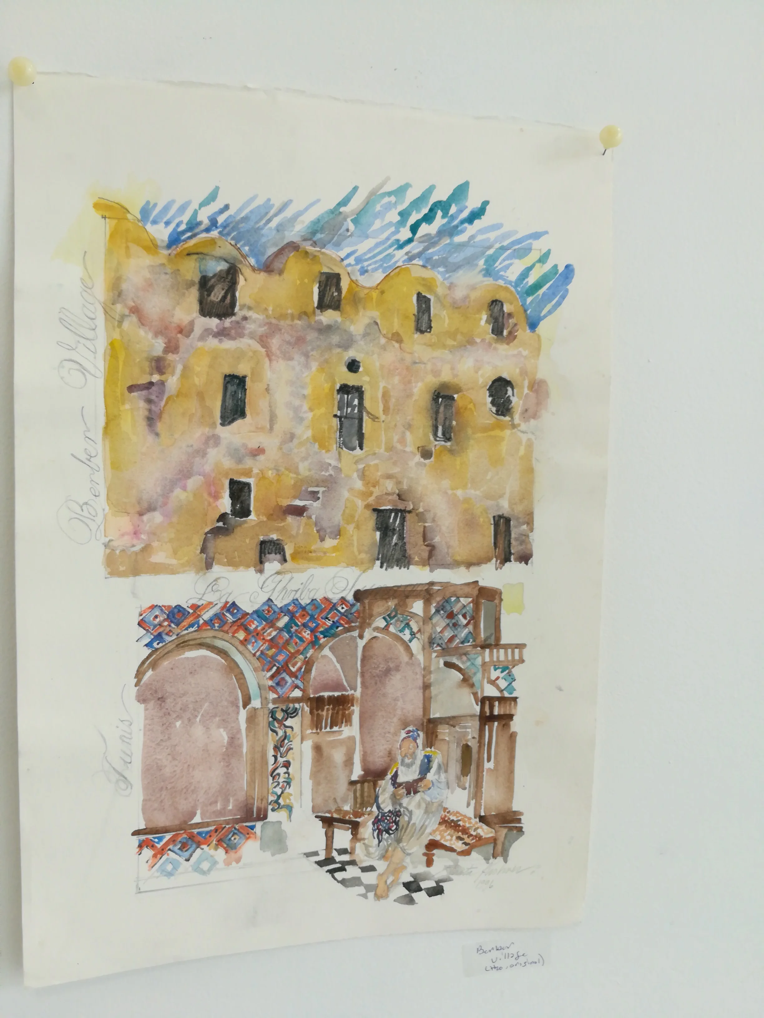 Watercolor of Middle Eastern Buildings