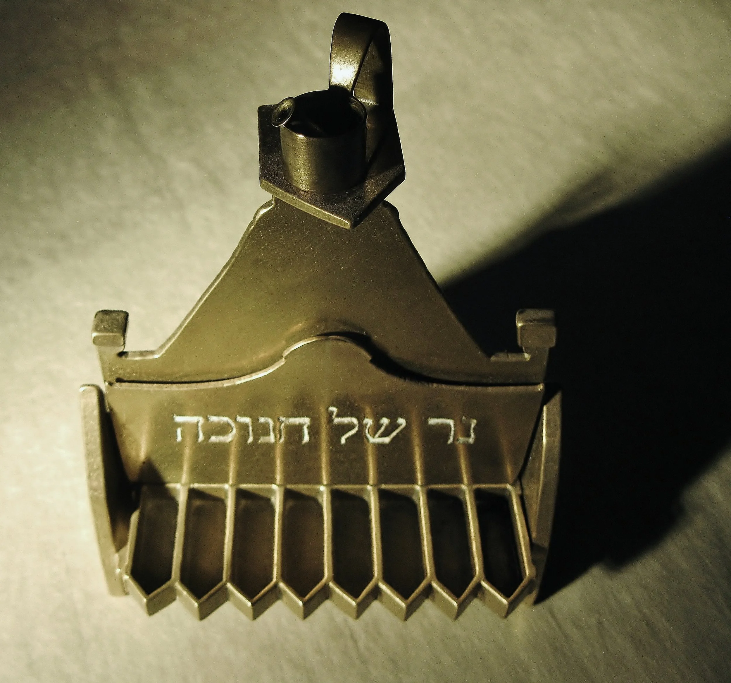 Hanukkah Lamp for use with oil and wick.  $175.00      ~ 8" x 5-1/2"