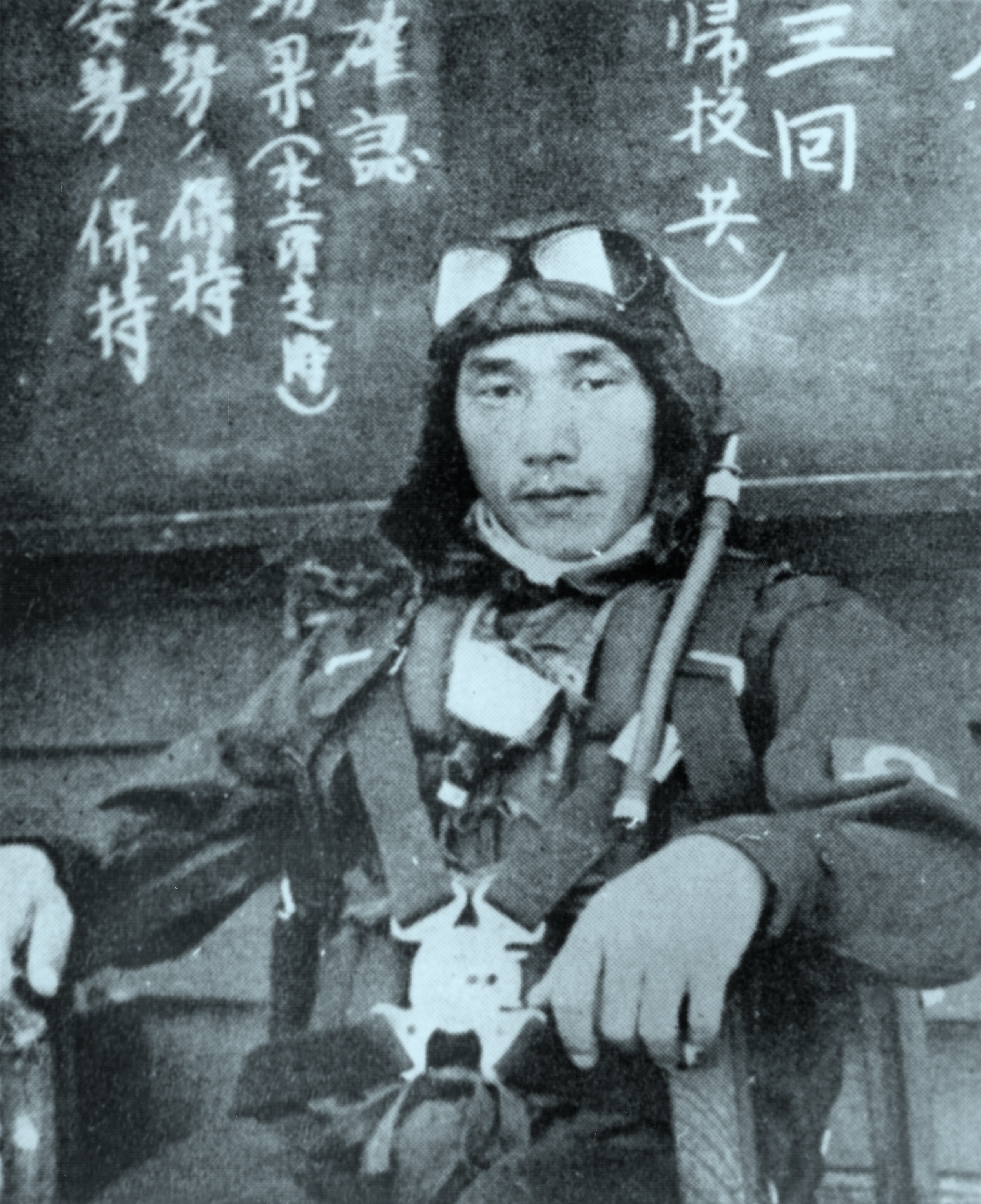 Fujita+Pilot-crop.jpg