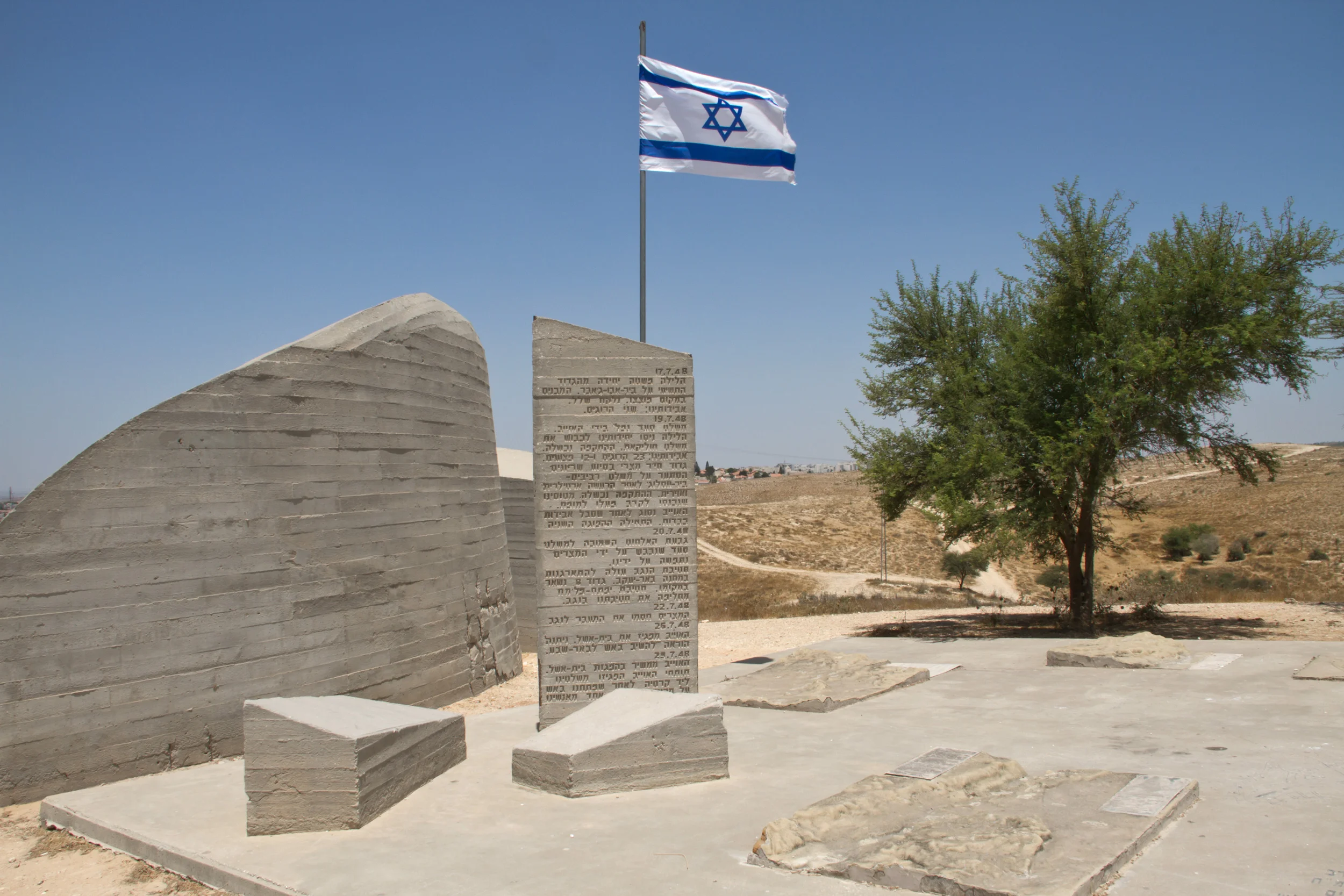 Negev Monument_Sara Moiola_03.jpg