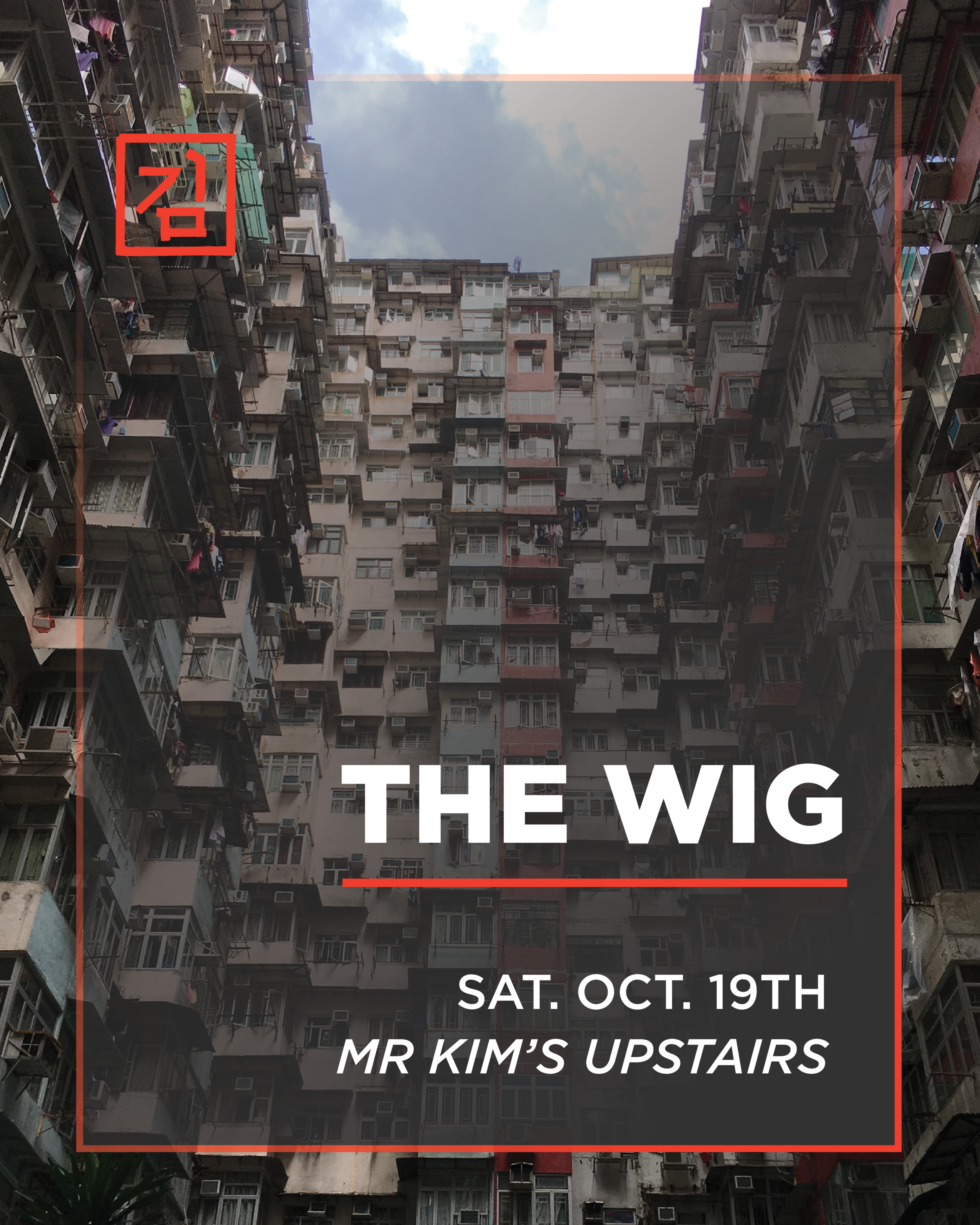 MRKIMS_OCT_EVENT_THE_WIG.png