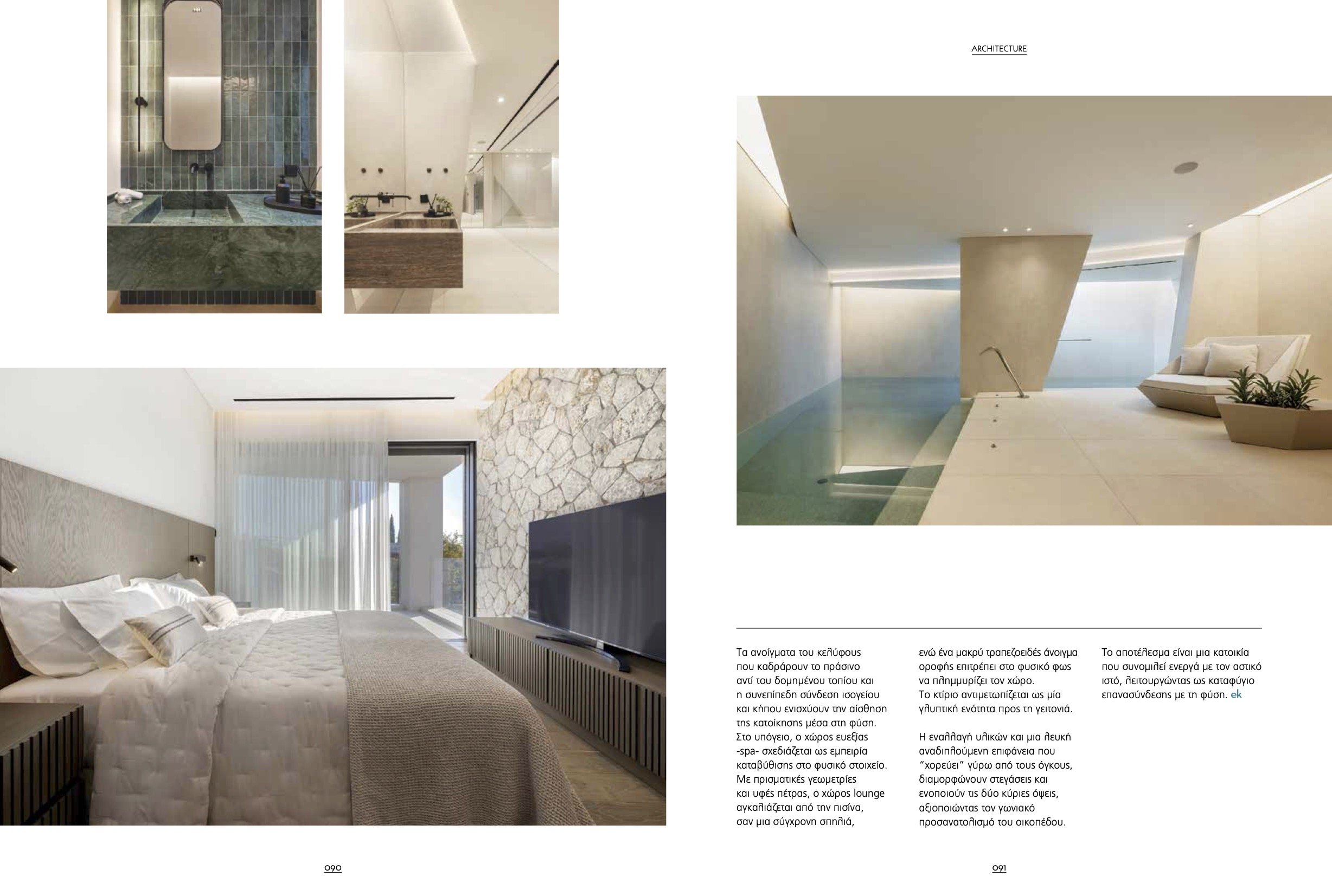 ek305_082-091_KATOIKIA KIFHSSIA_De Tchaves_5.jpg