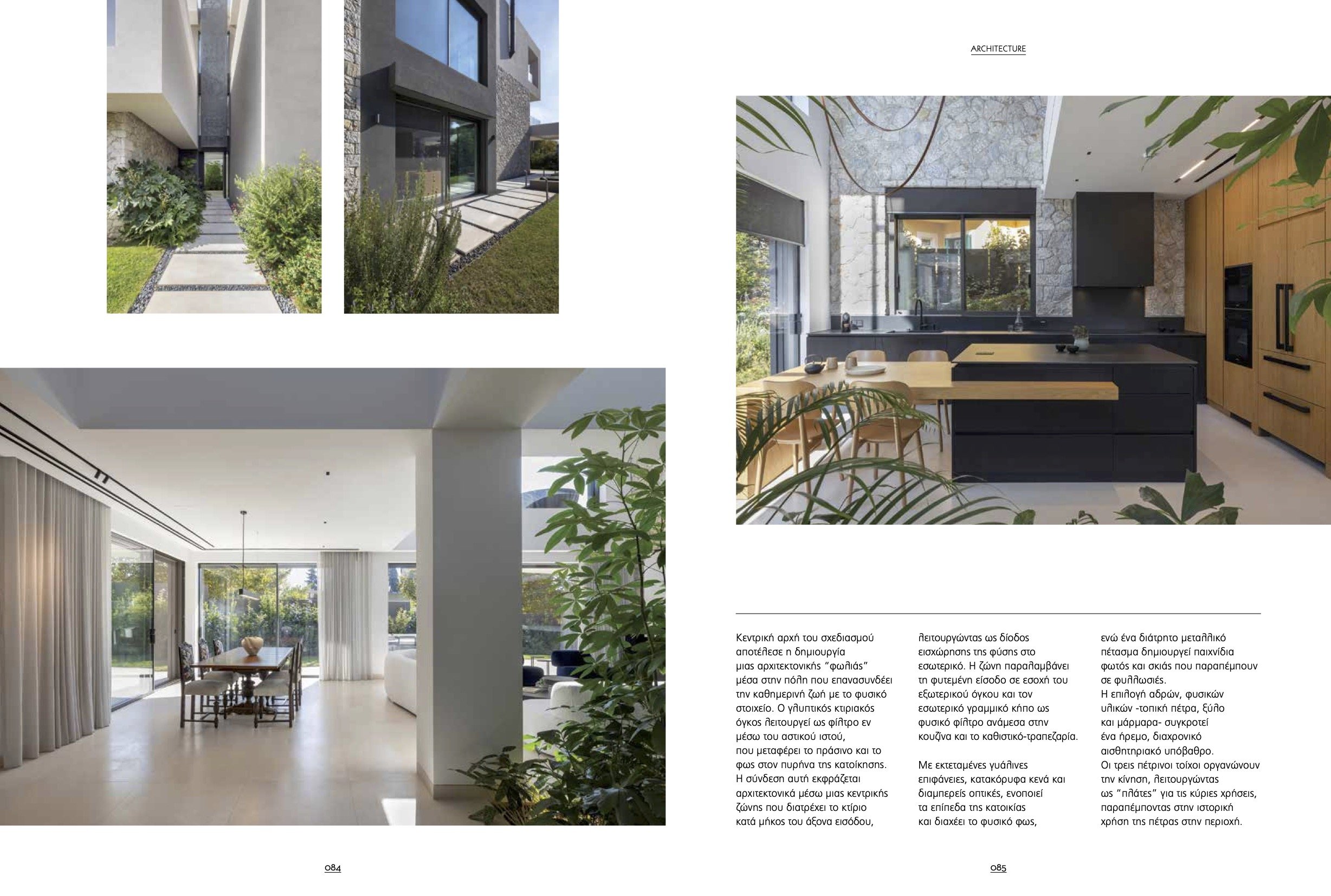 ek305_082-091_KATOIKIA KIFHSSIA_De Tchaves_2.jpg