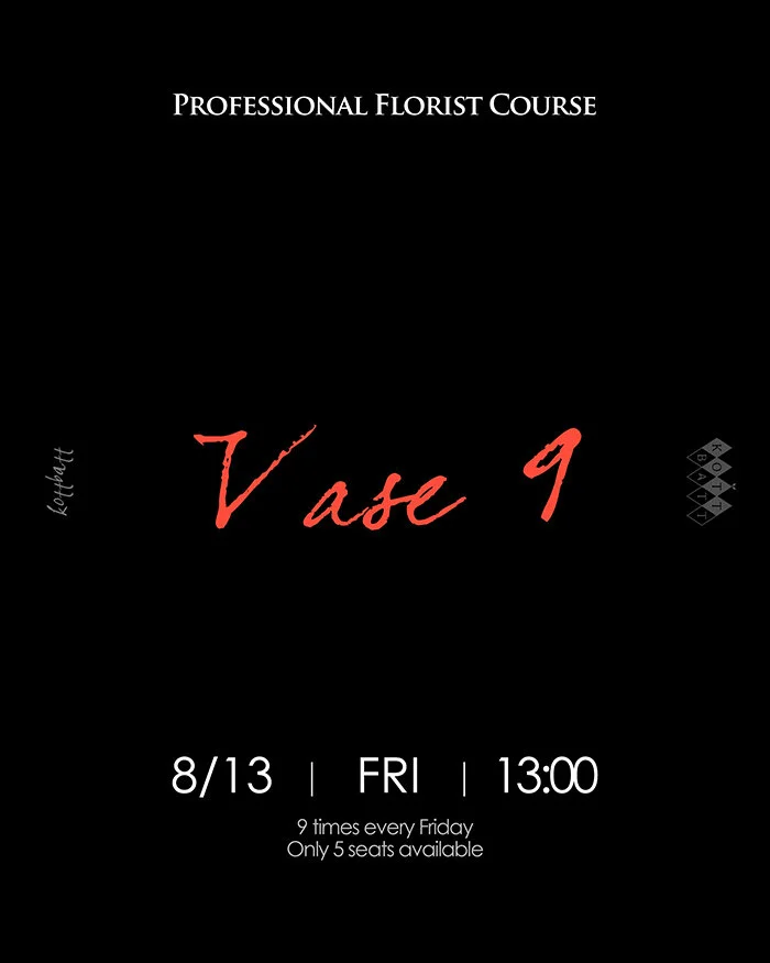 [마감] 2021년 8월 정규 클래스 신청 - Vase 9