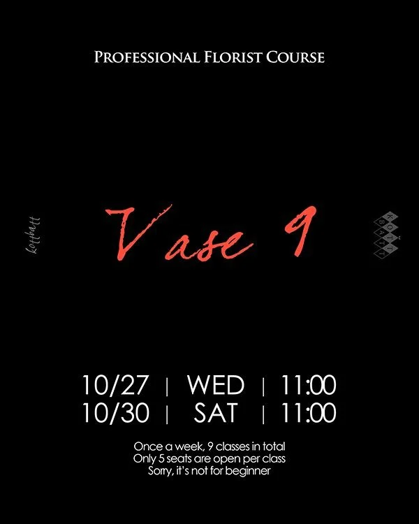  [마감] 2021년 10월 정규 클래스 신청 - Vase 9