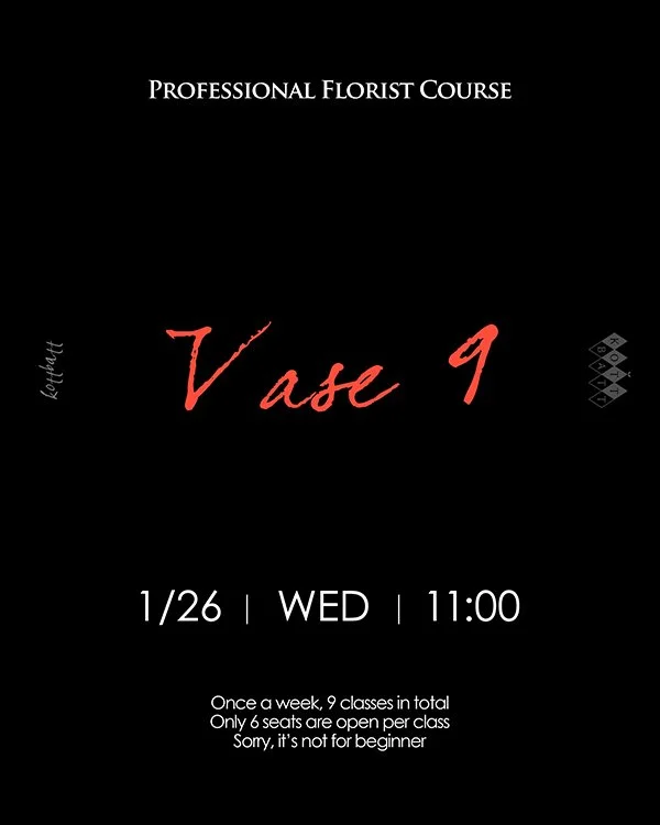 [마감] 2022년 1월 정규 클래스 신청 - Vase 9