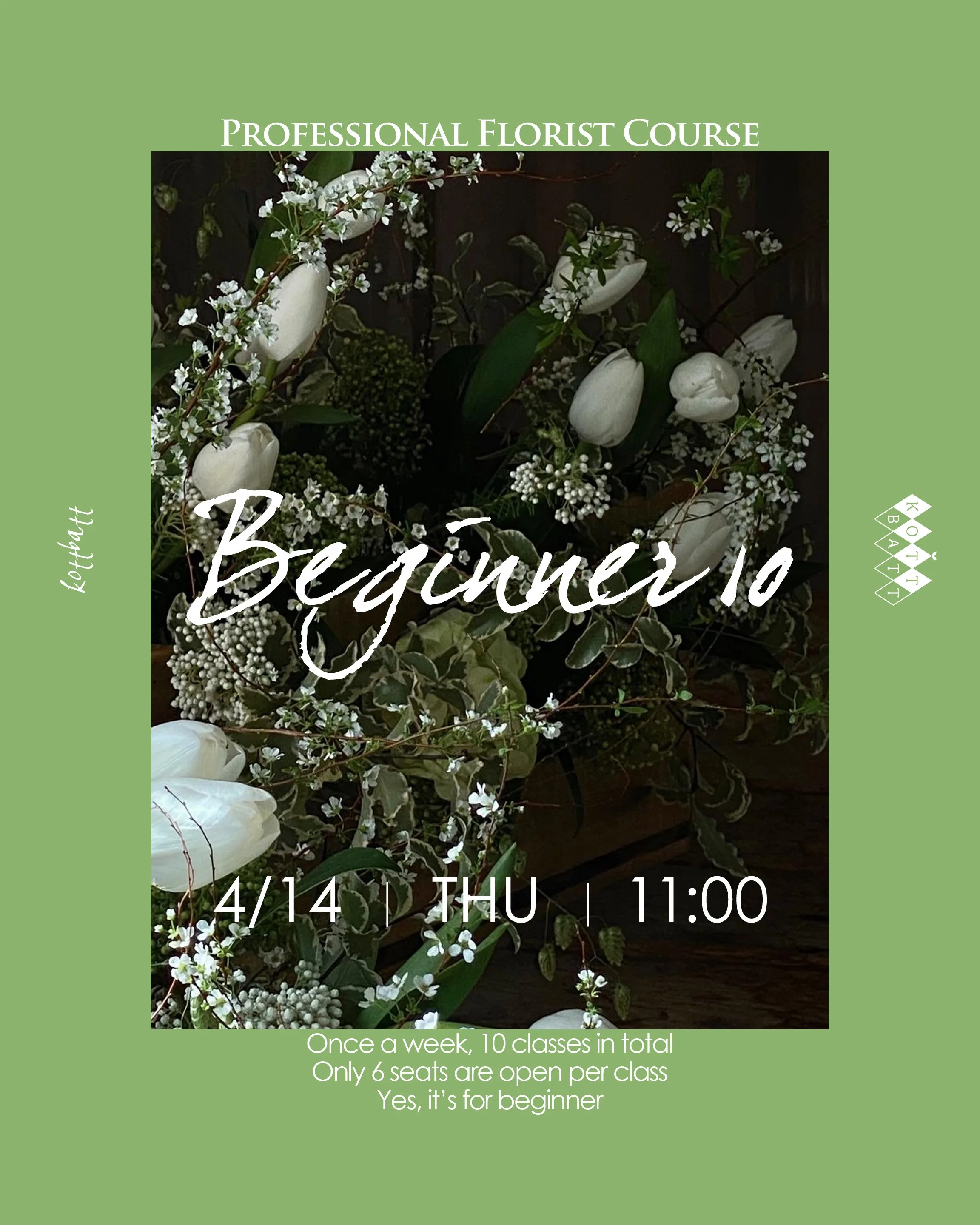 [마감] 2022년 4월 정규 클래스 신청 - Beginner 10 : 입문과정