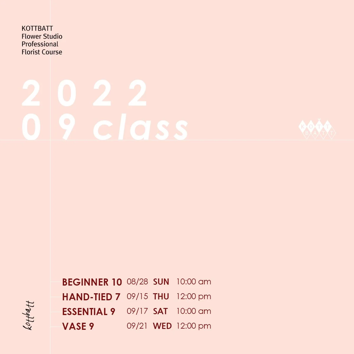 [마감] 2022년 9월 정규 클래스 신청