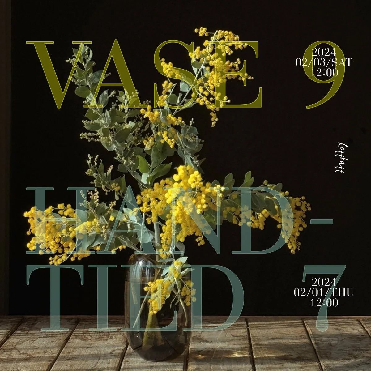 [마감] 2024년 2월 정규 클래스 신청