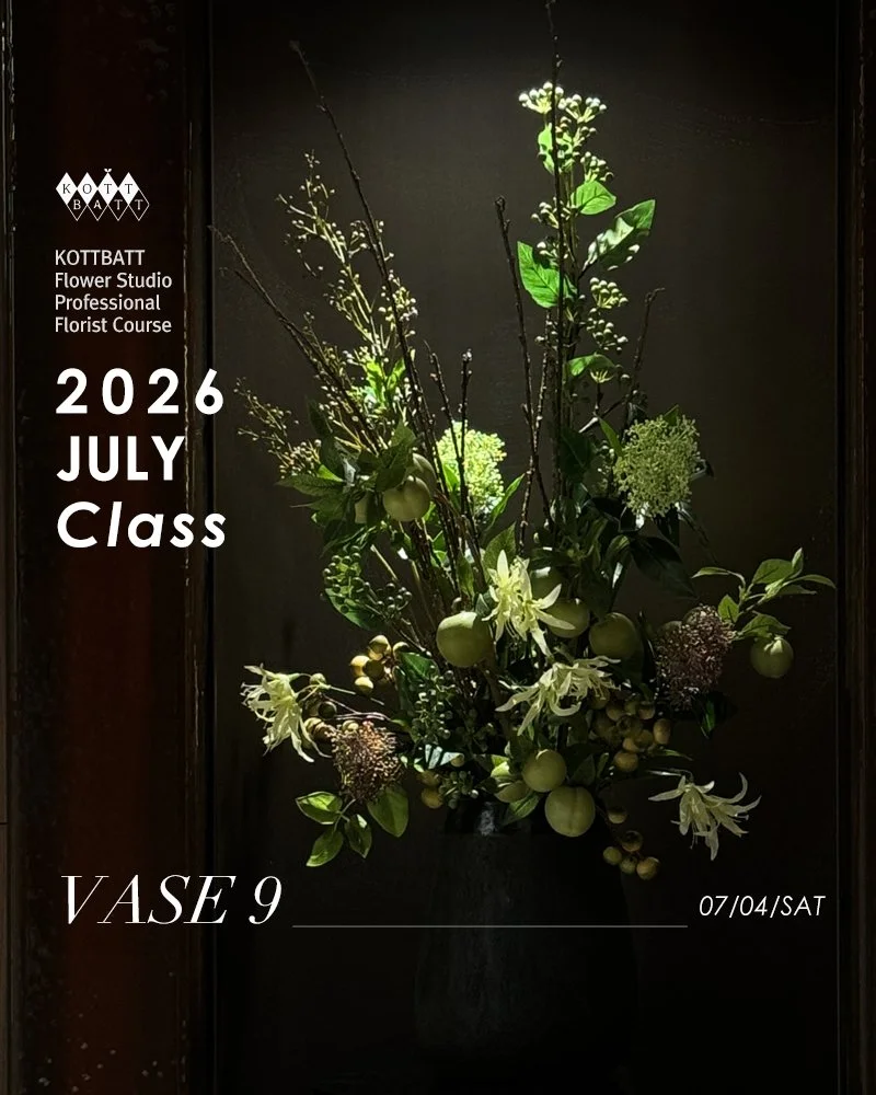[마감] 2026년 7월 정규 클래스 신청