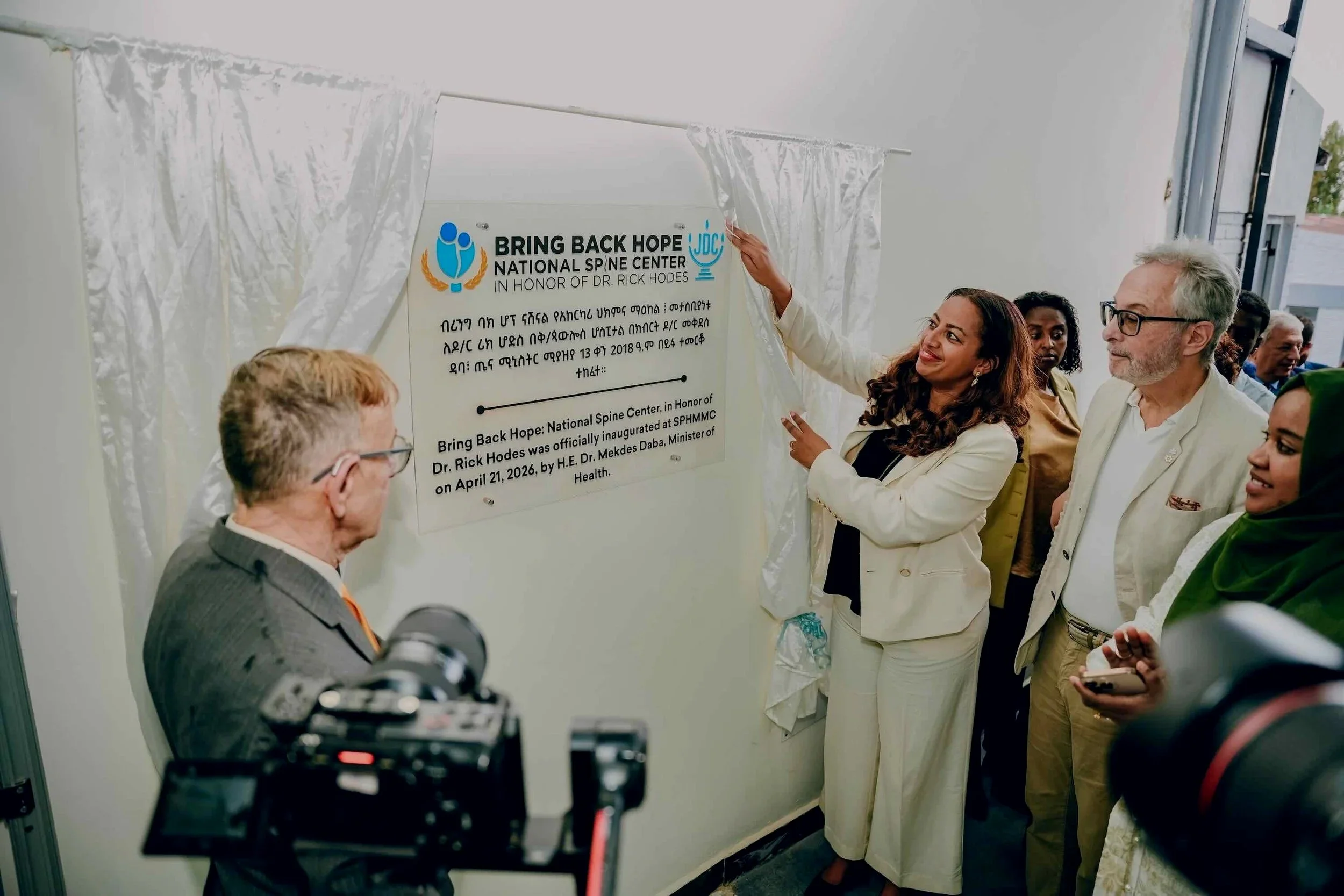 Day 2- BBH- National Spine Center Inauguration - 1 of 1.jpg