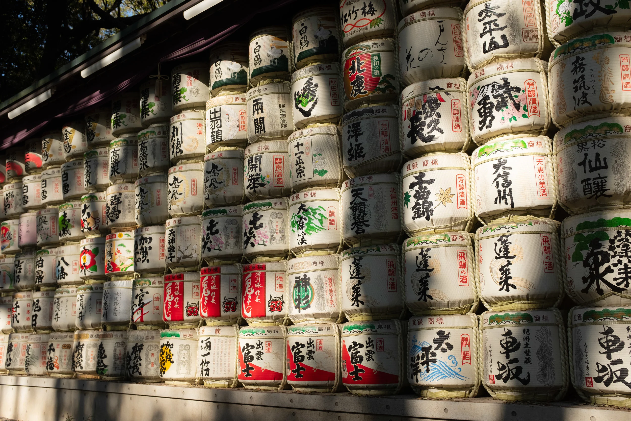 Meji Shrine - Tokyo