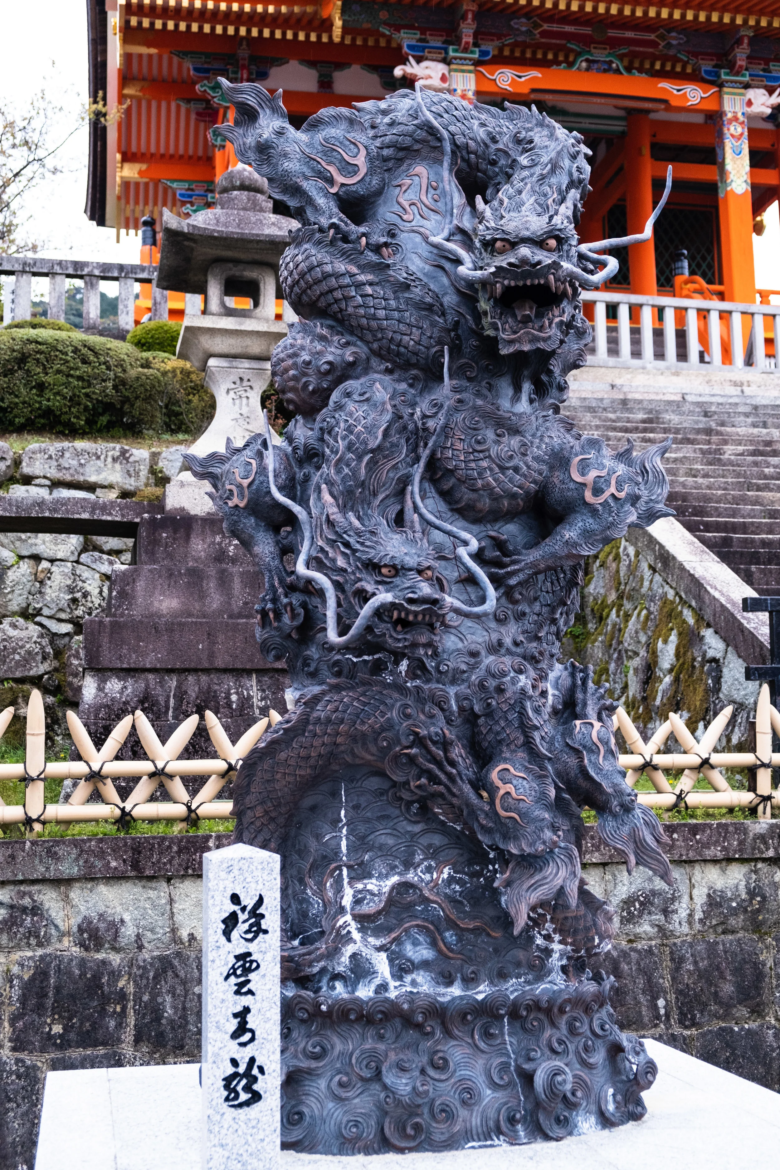 Dragons at Kiyomizu-Dera Temple - Kyoto