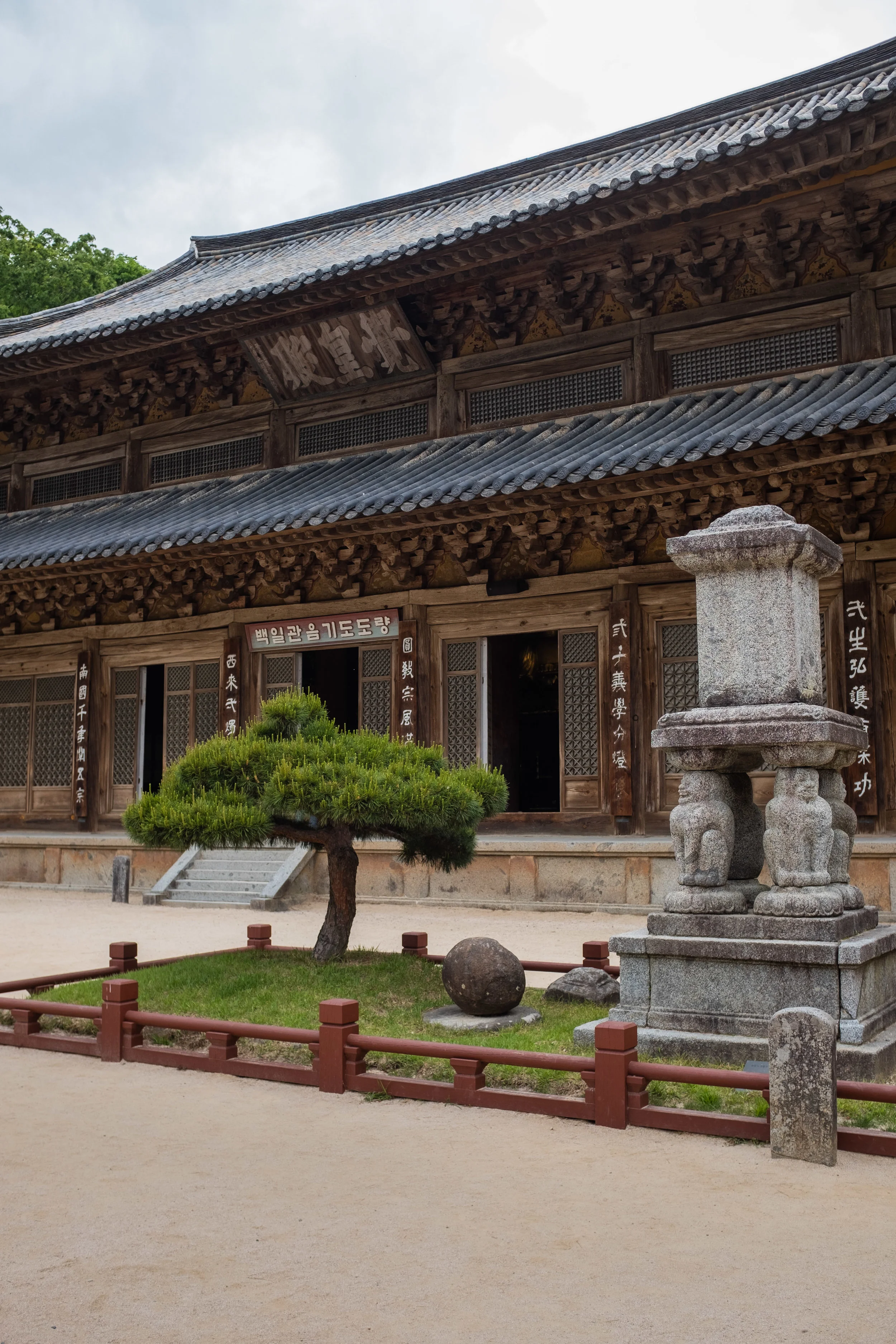 Dharma Hall - Hwaeomsa Temple