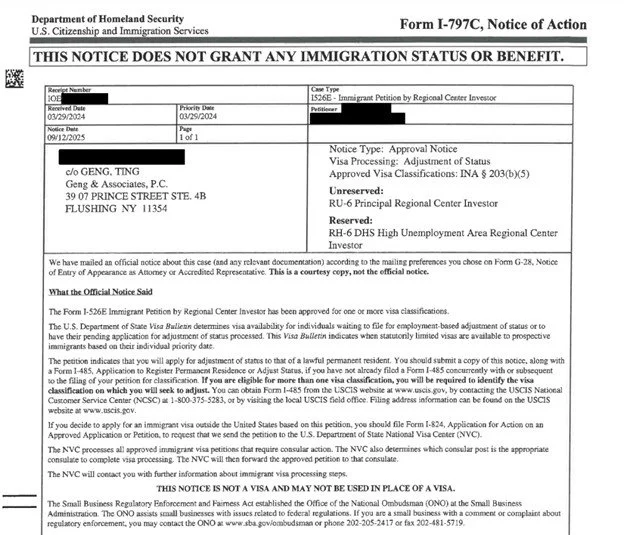 EB-5 I-526E Approval Letter