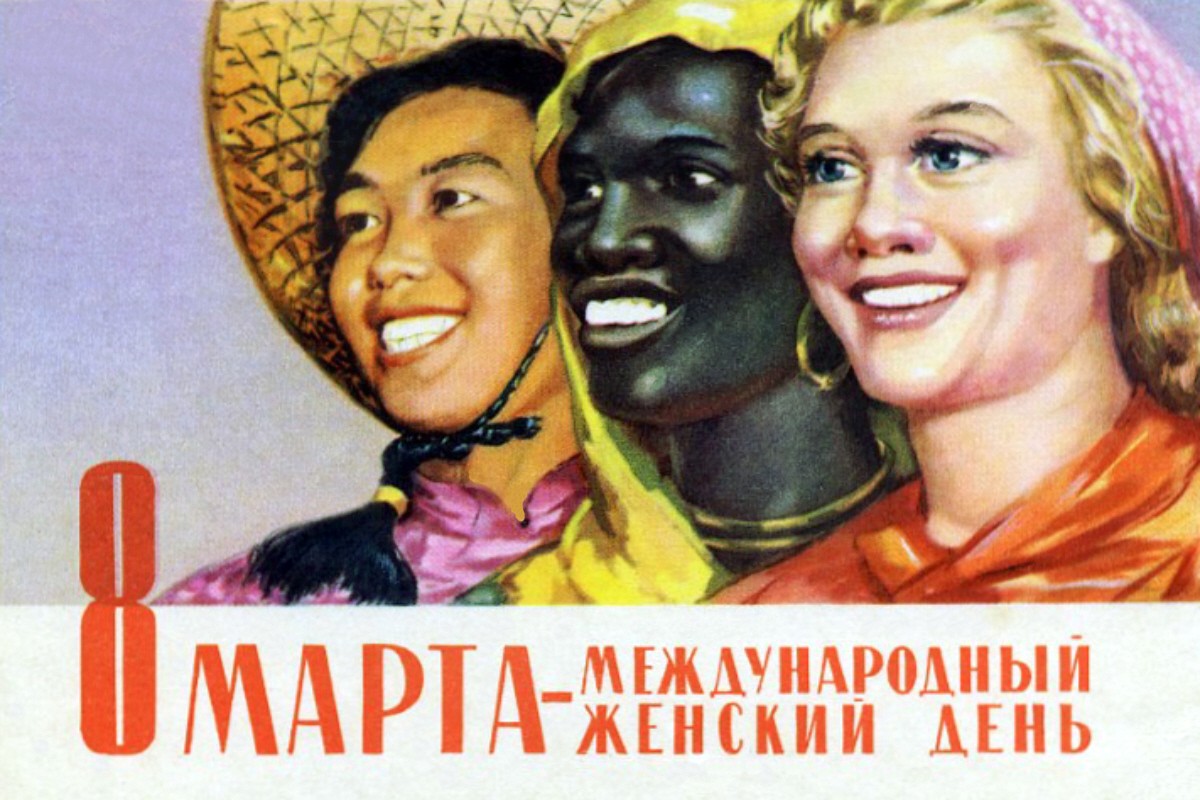 8 MArch poster.jpg