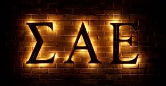 SAE Scholarship Application 2021