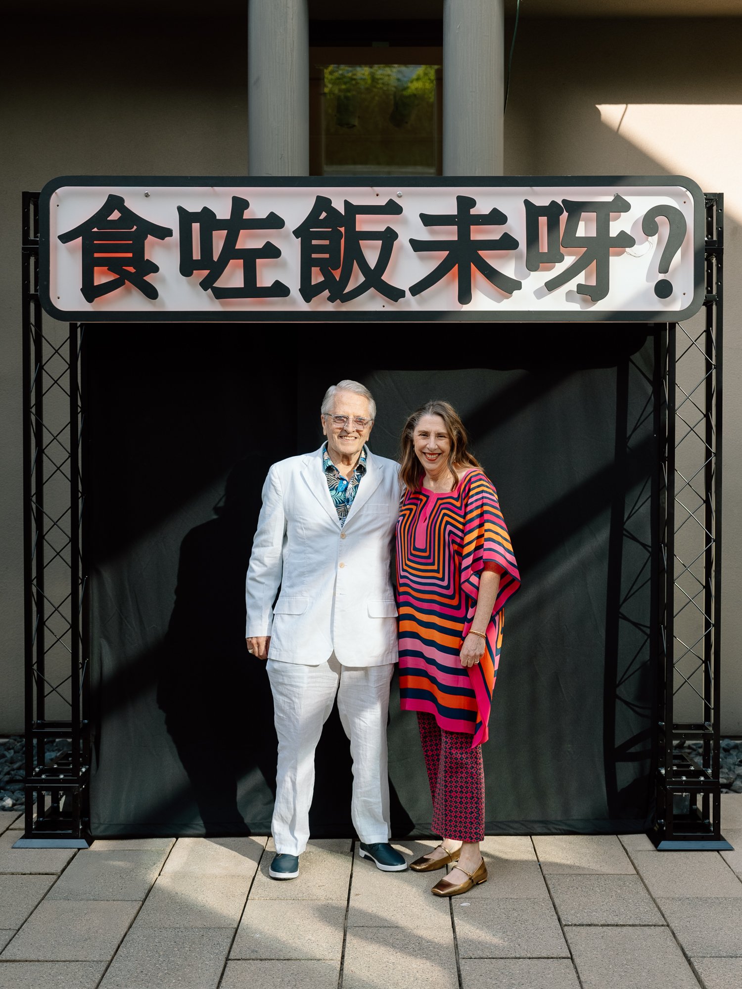 Frye Salon Supper-063.jpg