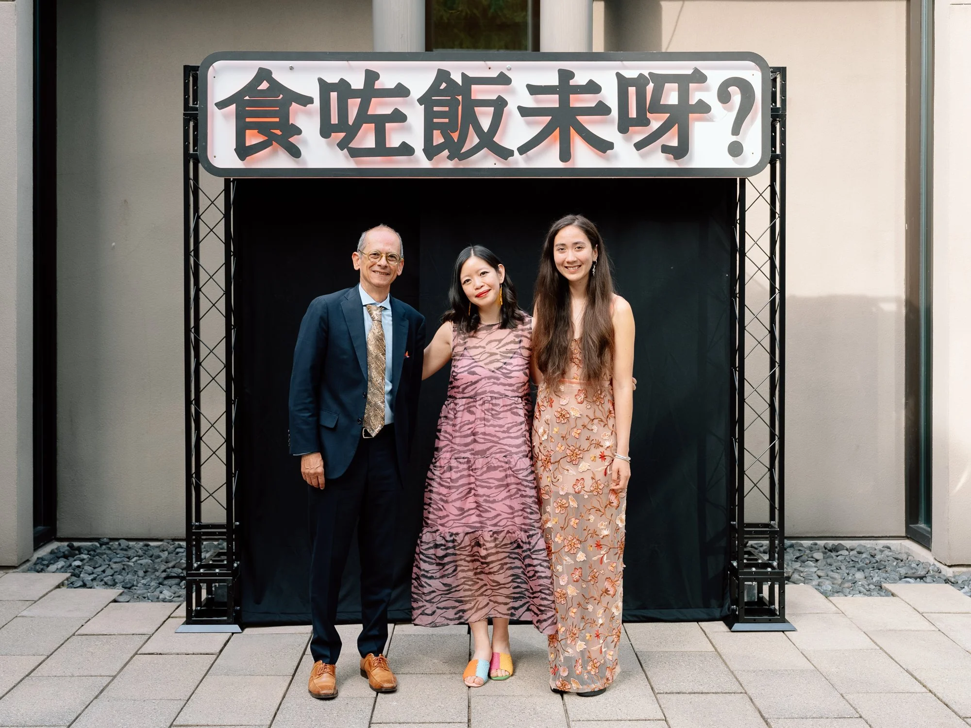 Frye Salon Supper-012.jpg