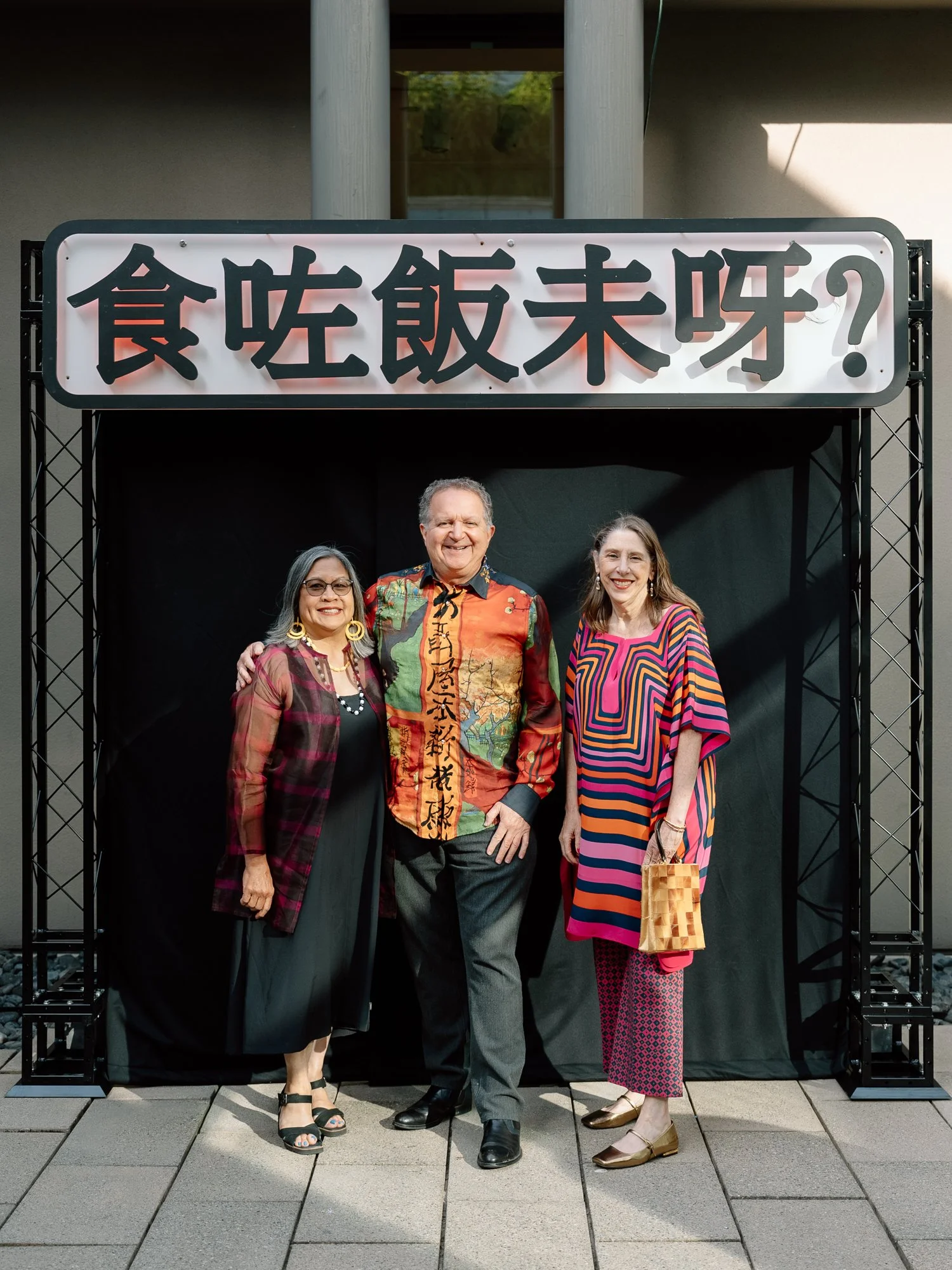 Frye Salon Supper-058.jpg