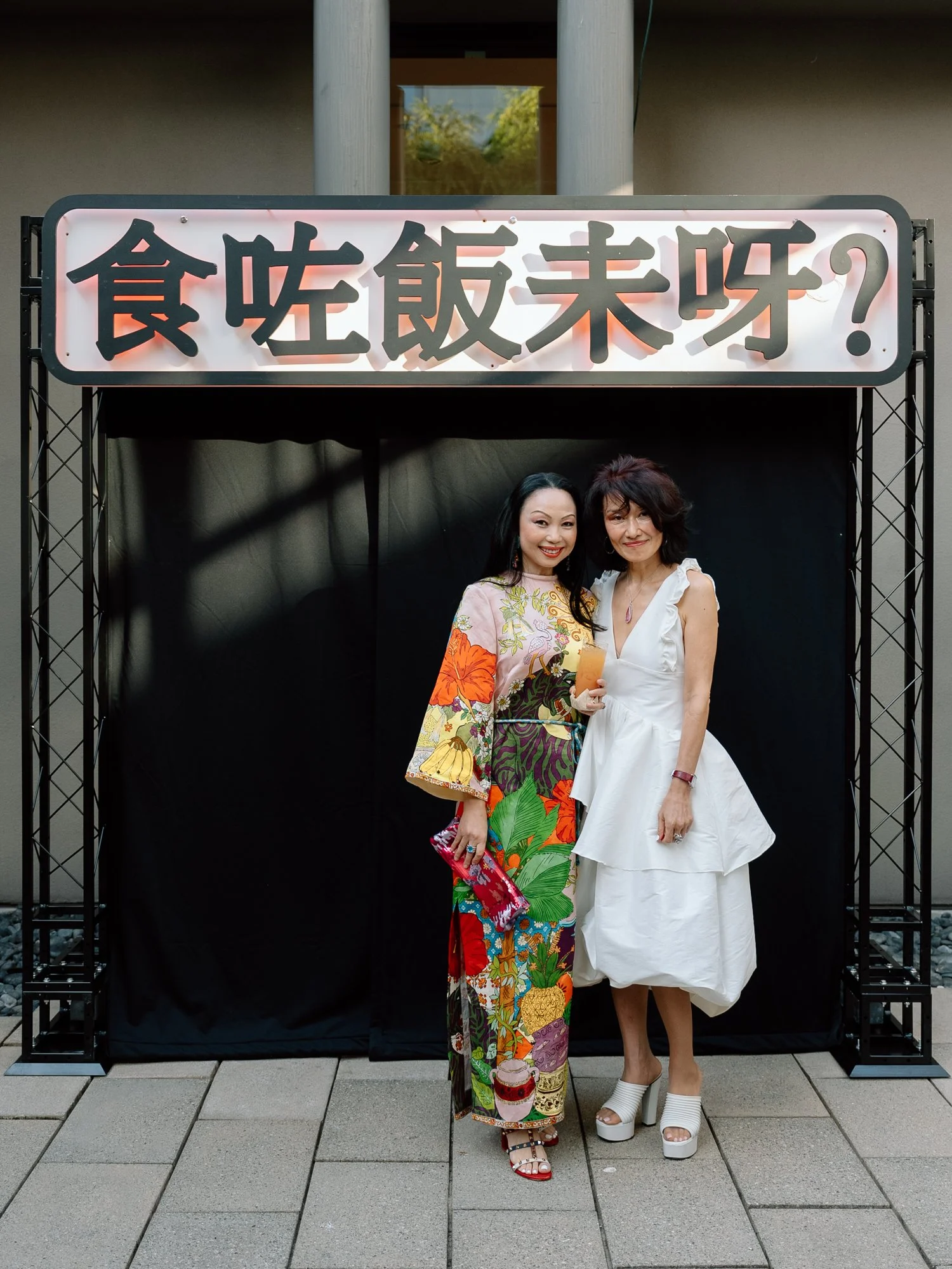 Frye Salon Supper-133.jpg