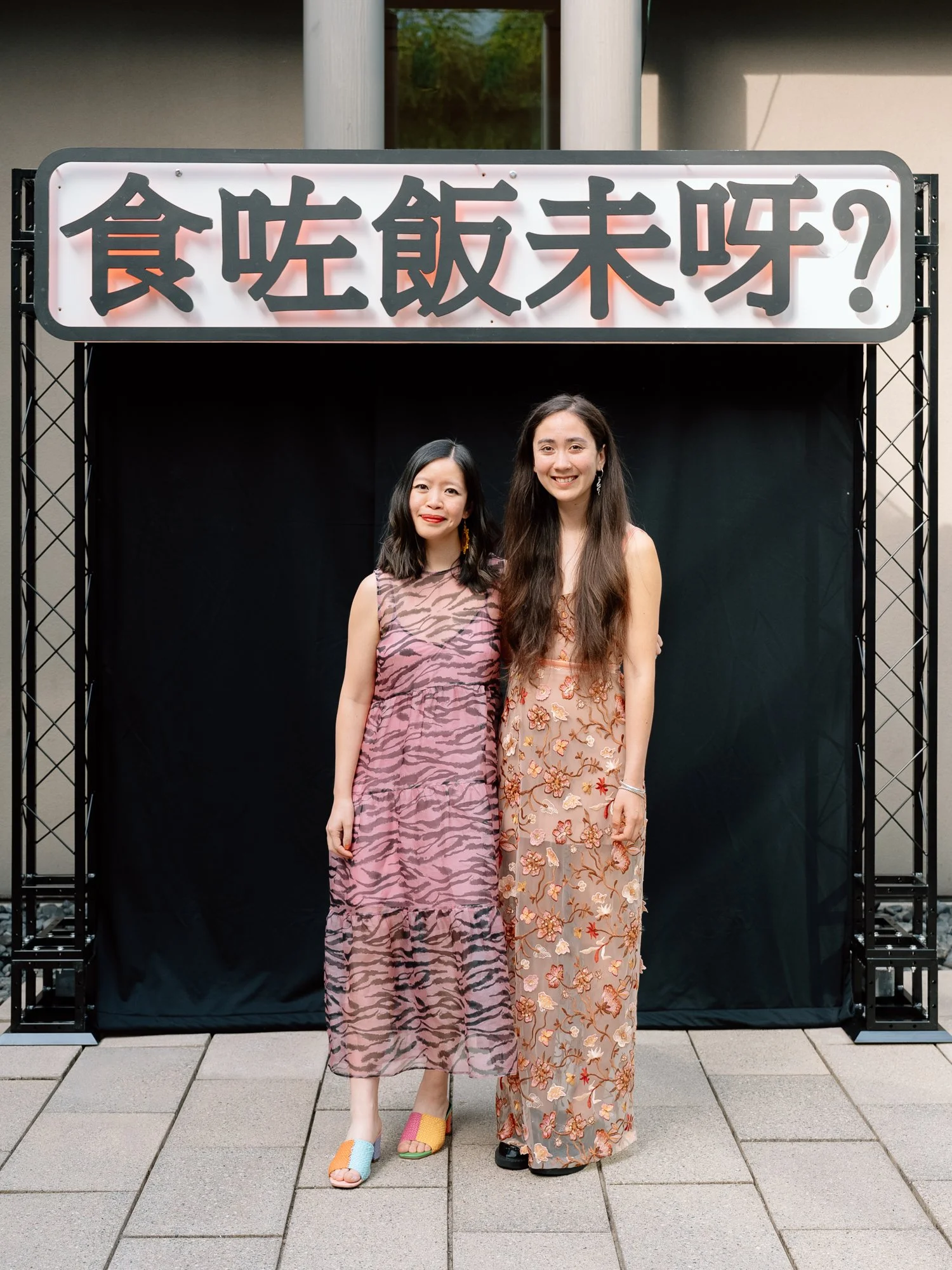 Frye Salon Supper-010.jpg