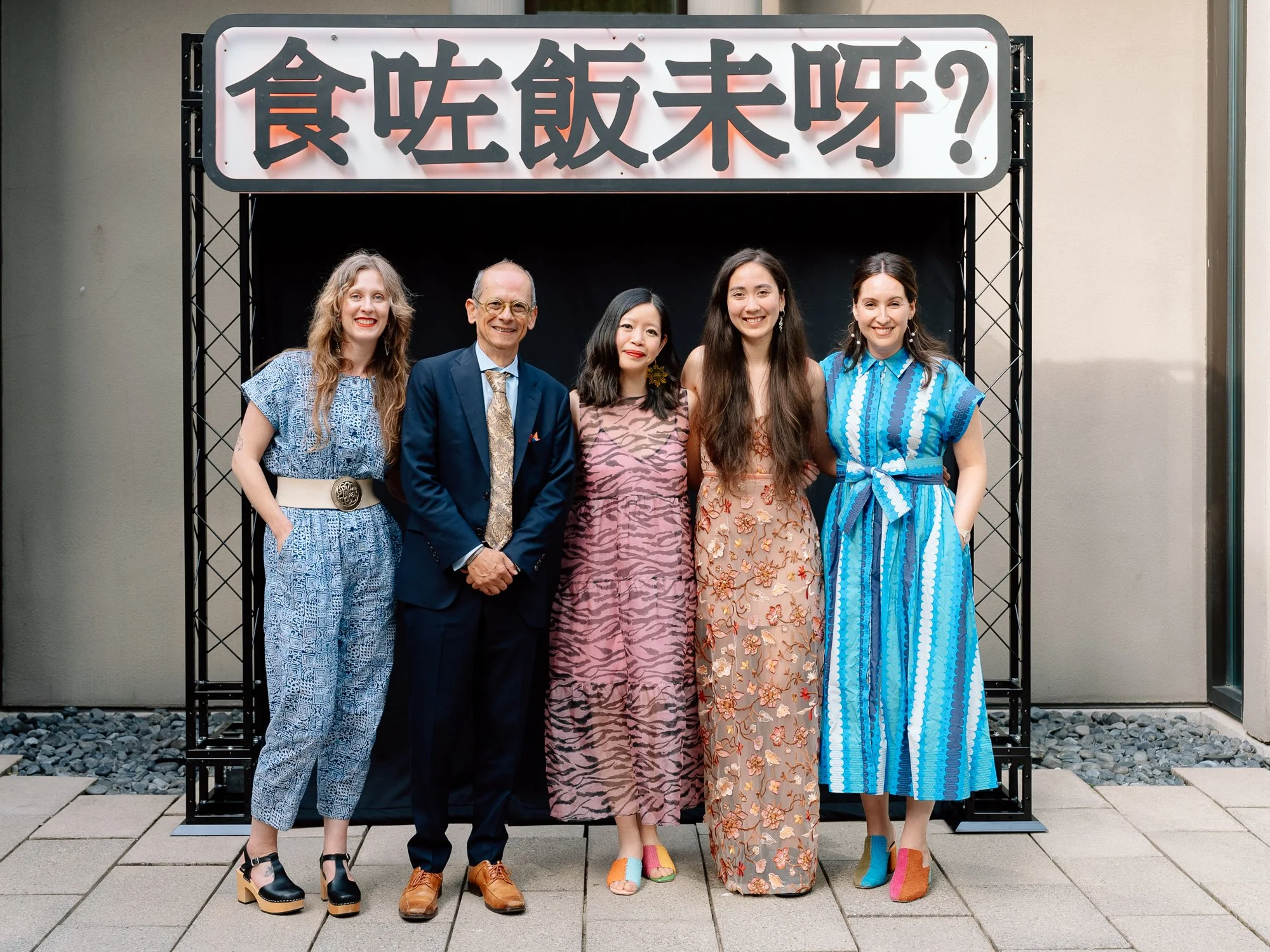 Frye Salon Supper-013.jpg