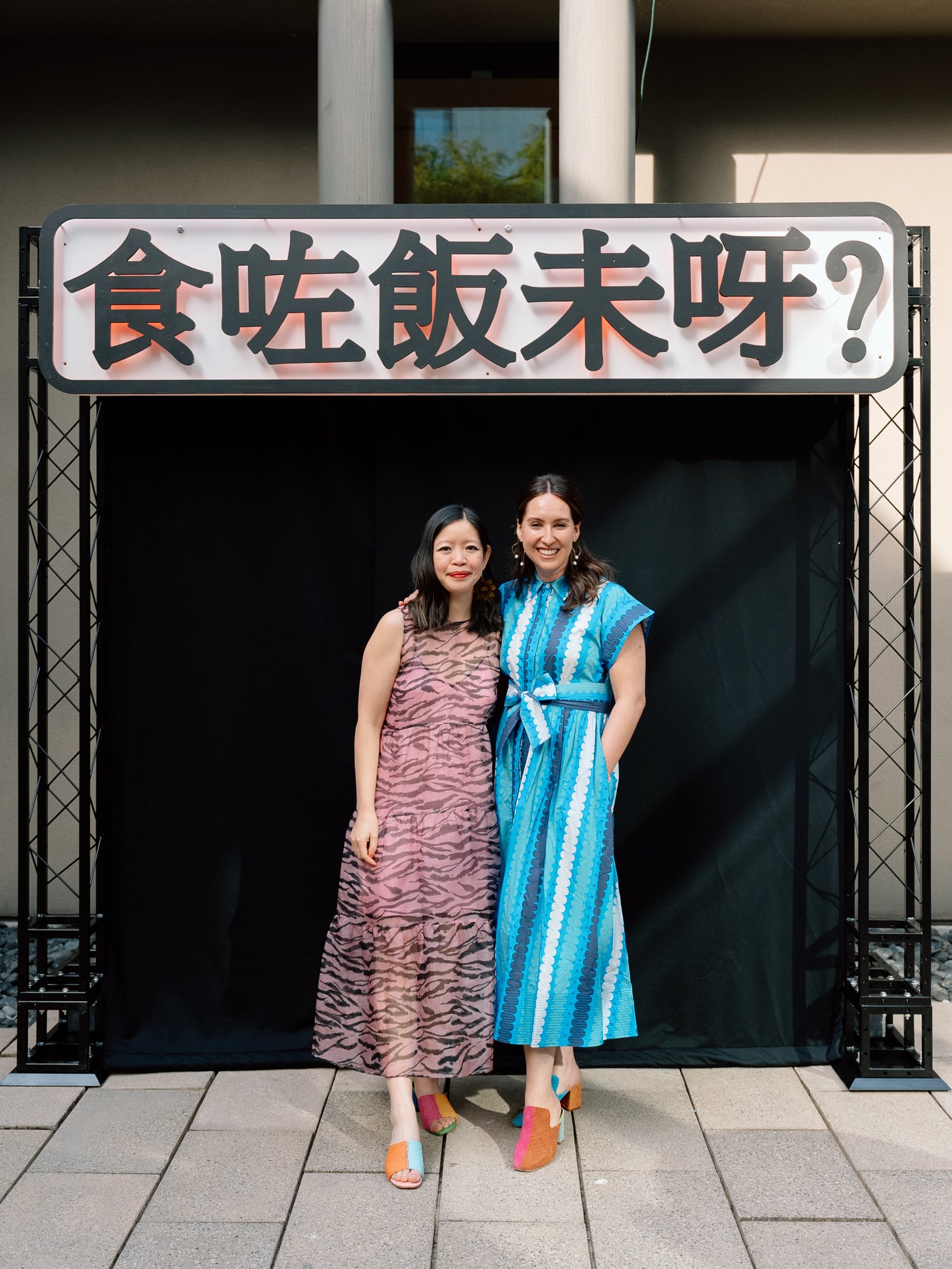 Frye Salon Supper-018.jpg