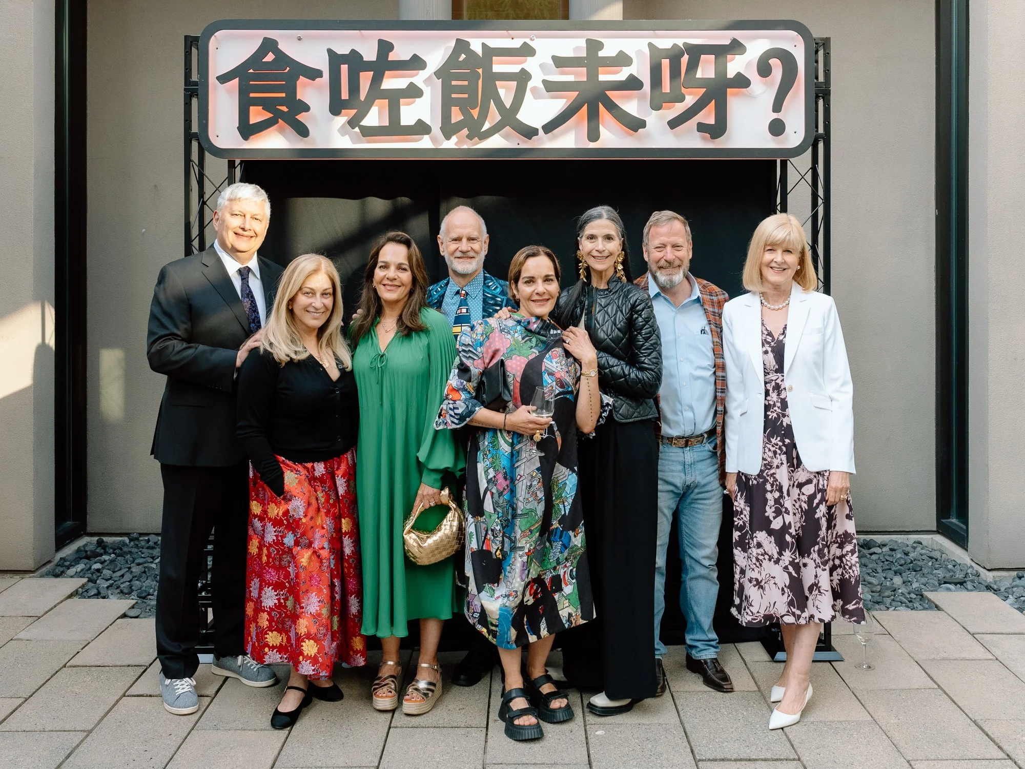 Frye Salon Supper-137.jpg