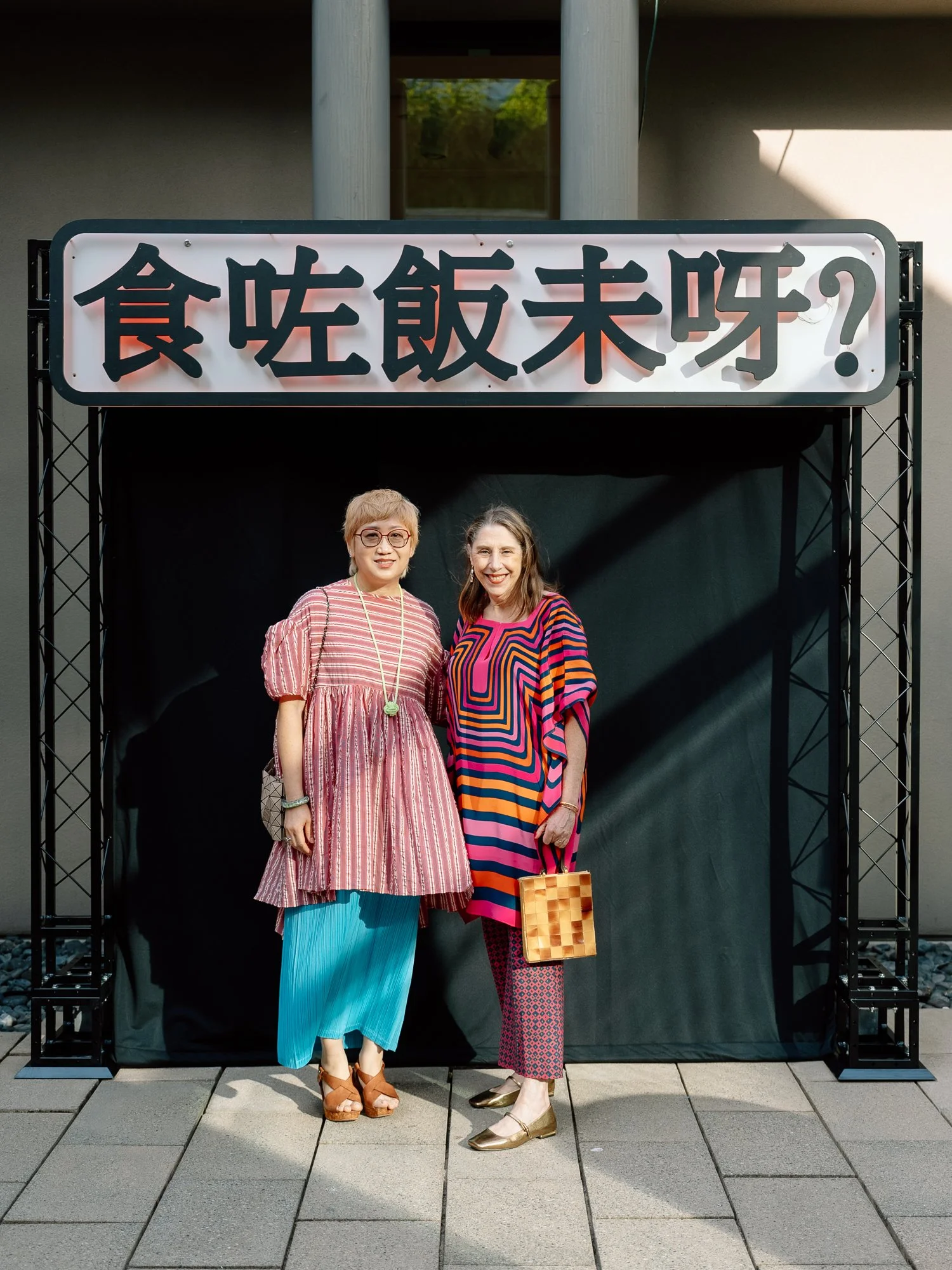 Frye Salon Supper-061.jpg