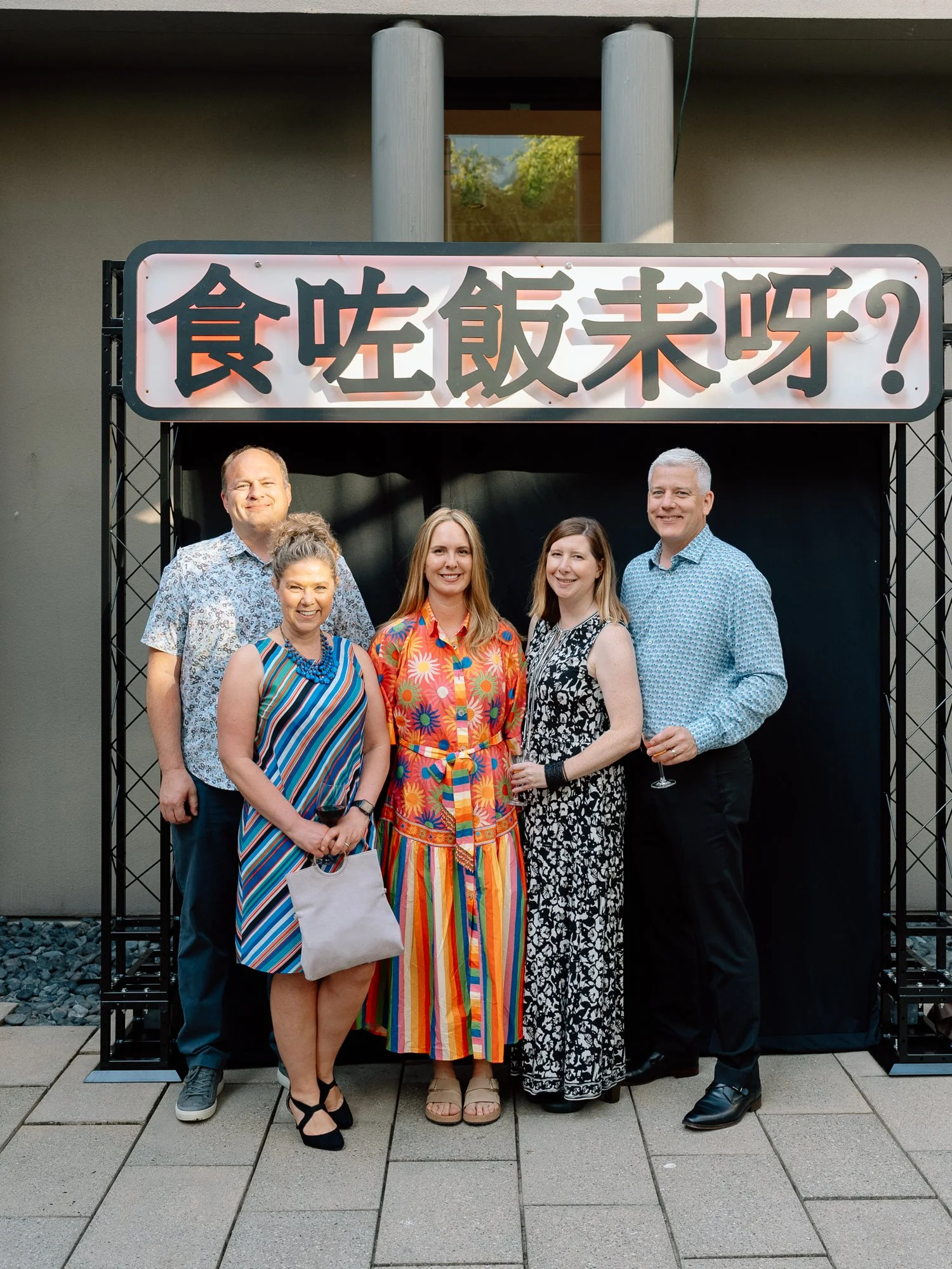 Frye Salon Supper-135.jpg