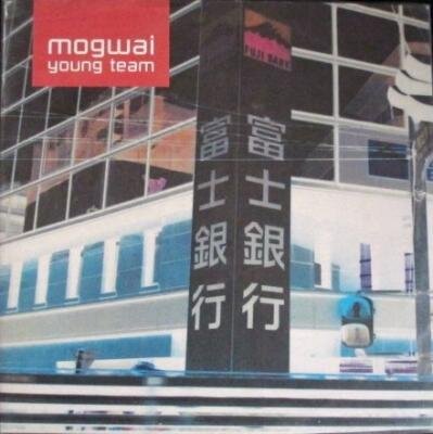 mogwai young team 2.jpg