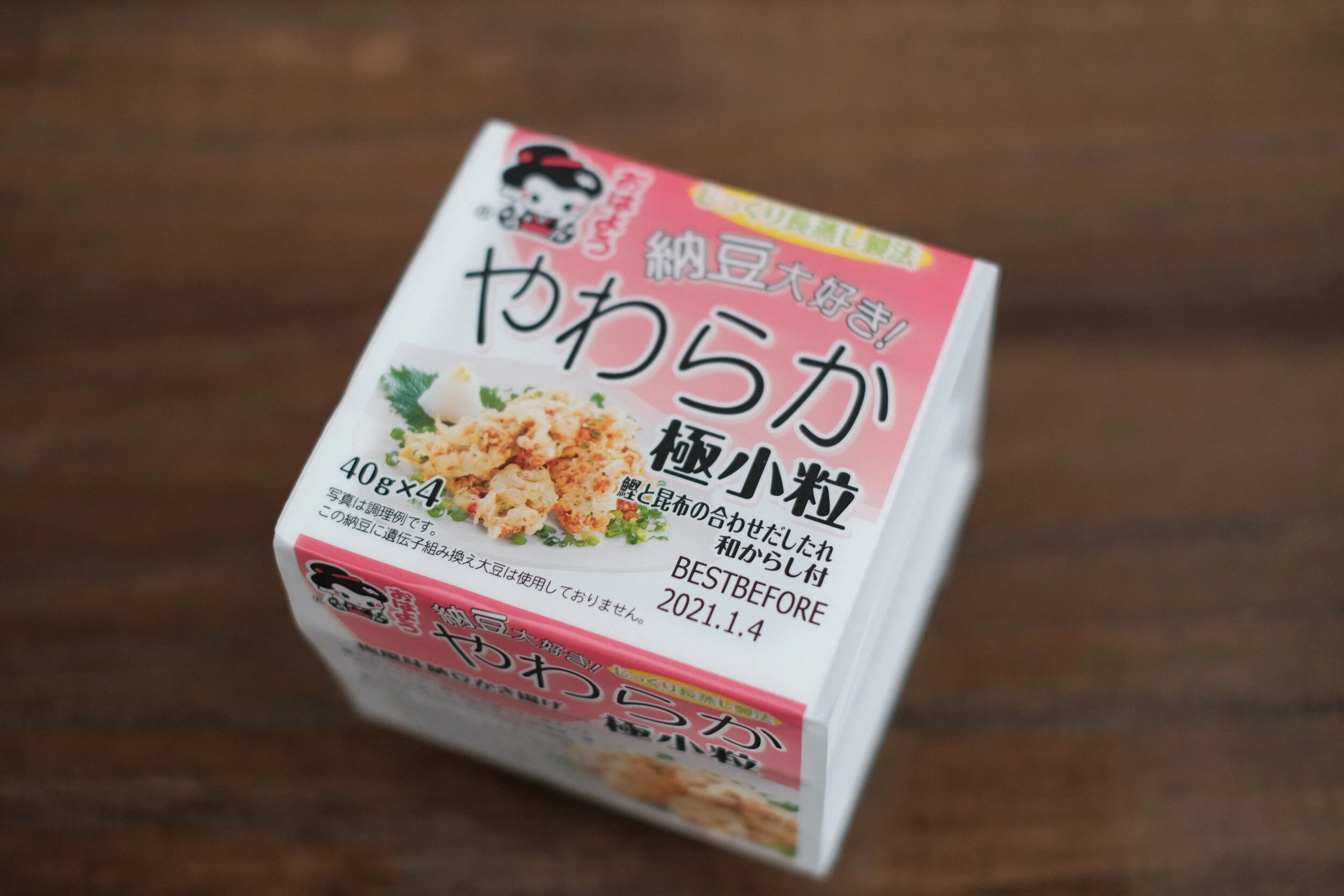Why natto should be popular? Natto is superfood! — 279 Victoria St