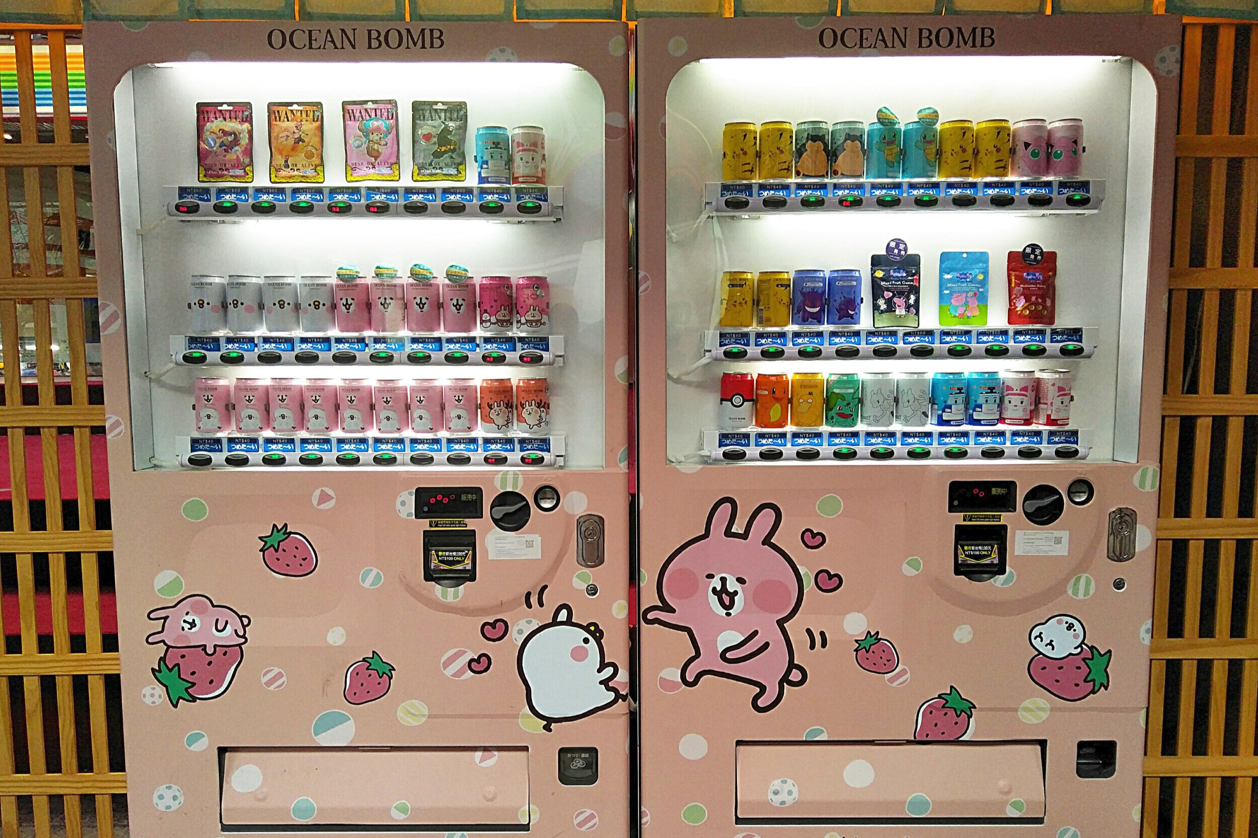 Japanese Vending Machines