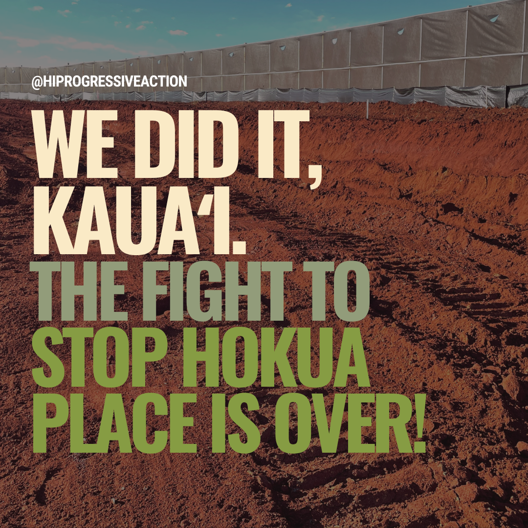 HoKua Place Update.png
