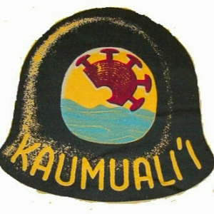 Kaumuali’i Hawaiian Civic Club .png